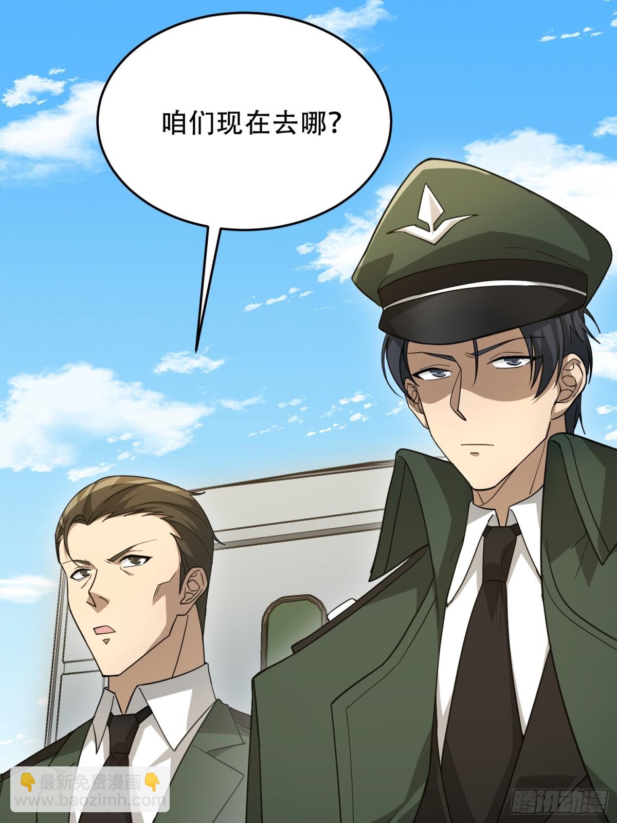 第一序列 - 439  這就是西北(1/2) - 2