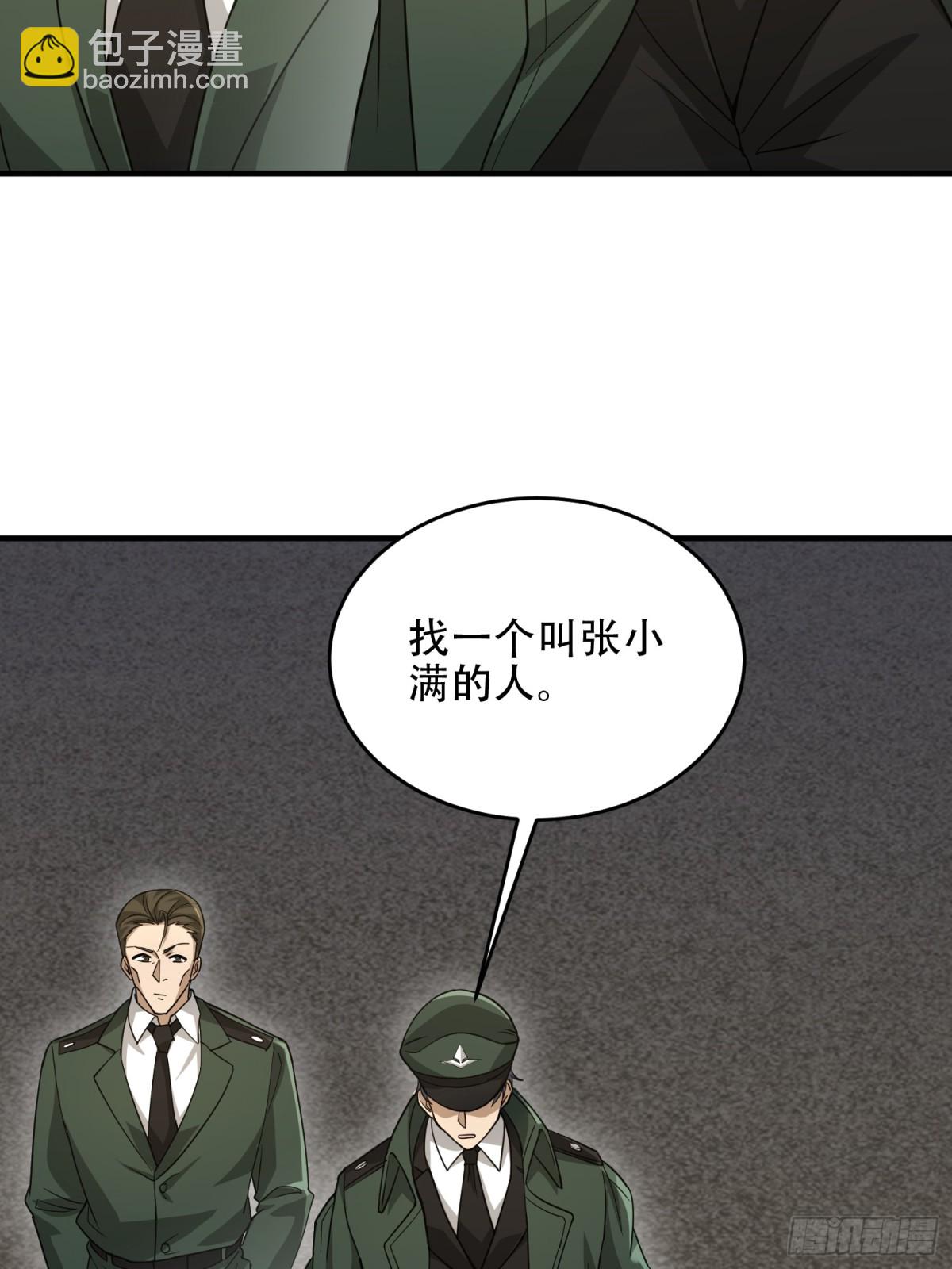 第一序列 - 439  這就是西北(1/2) - 3