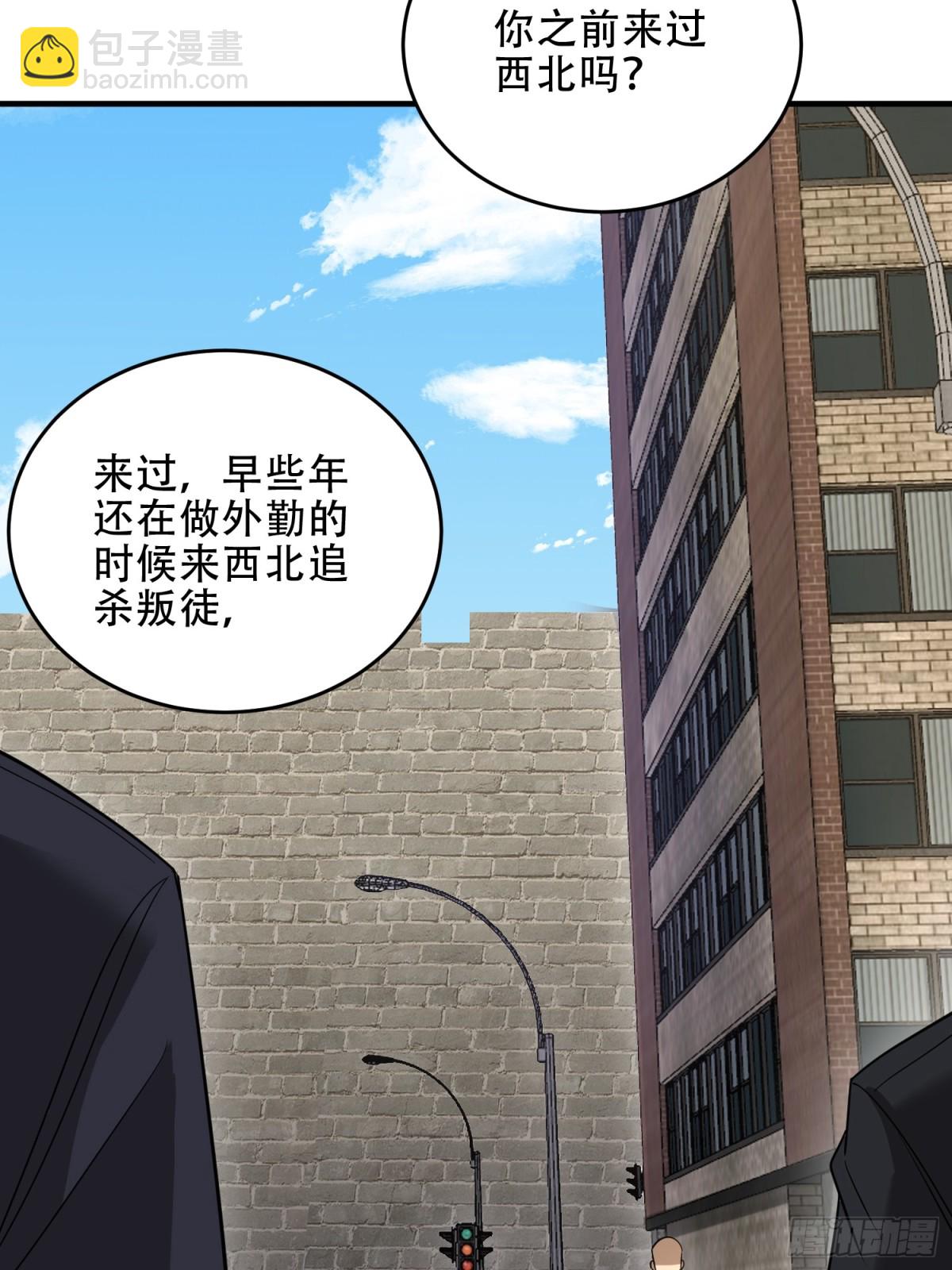 第一序列 - 439  這就是西北(1/2) - 7