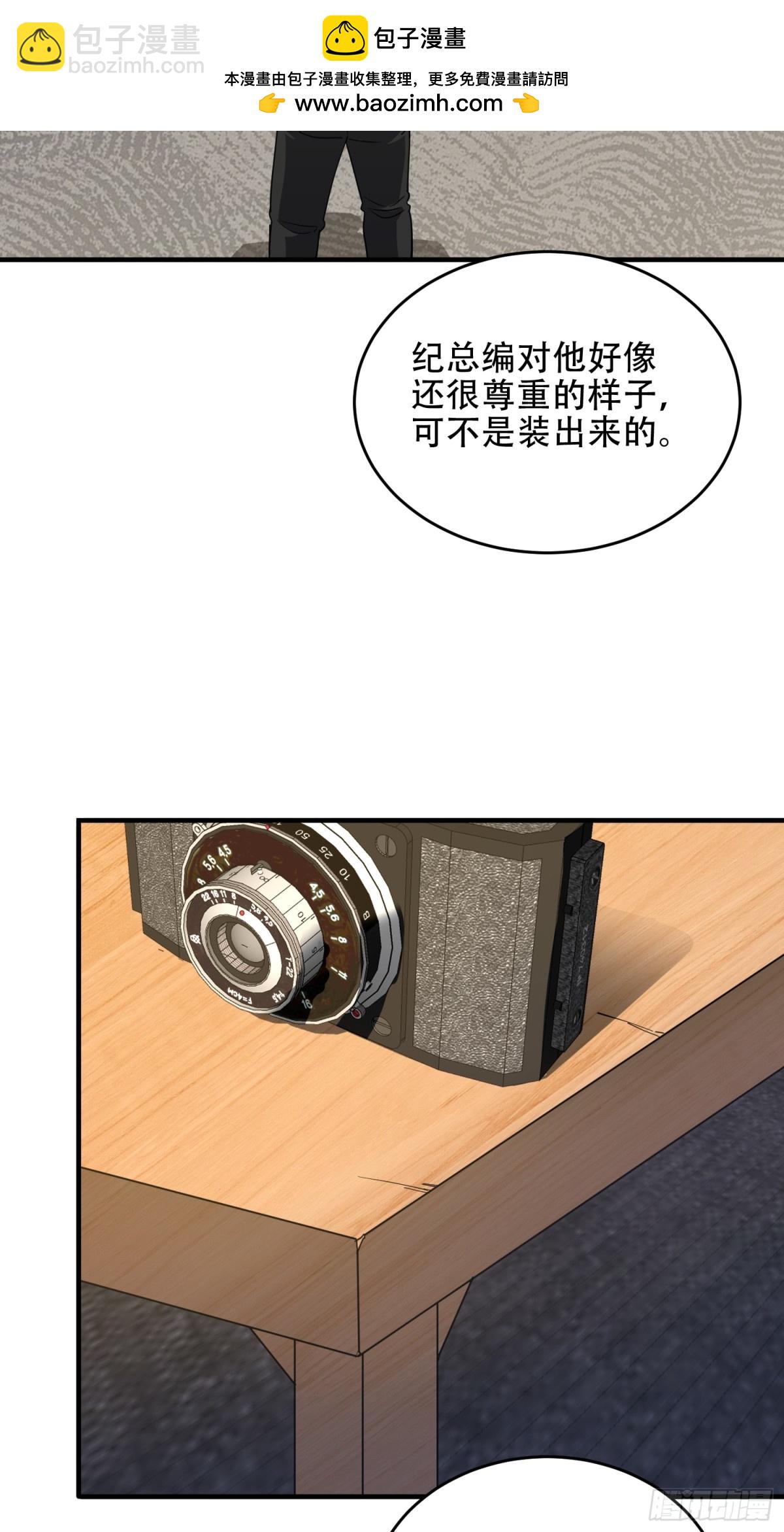 第一序列 - 439  這就是西北(1/2) - 4