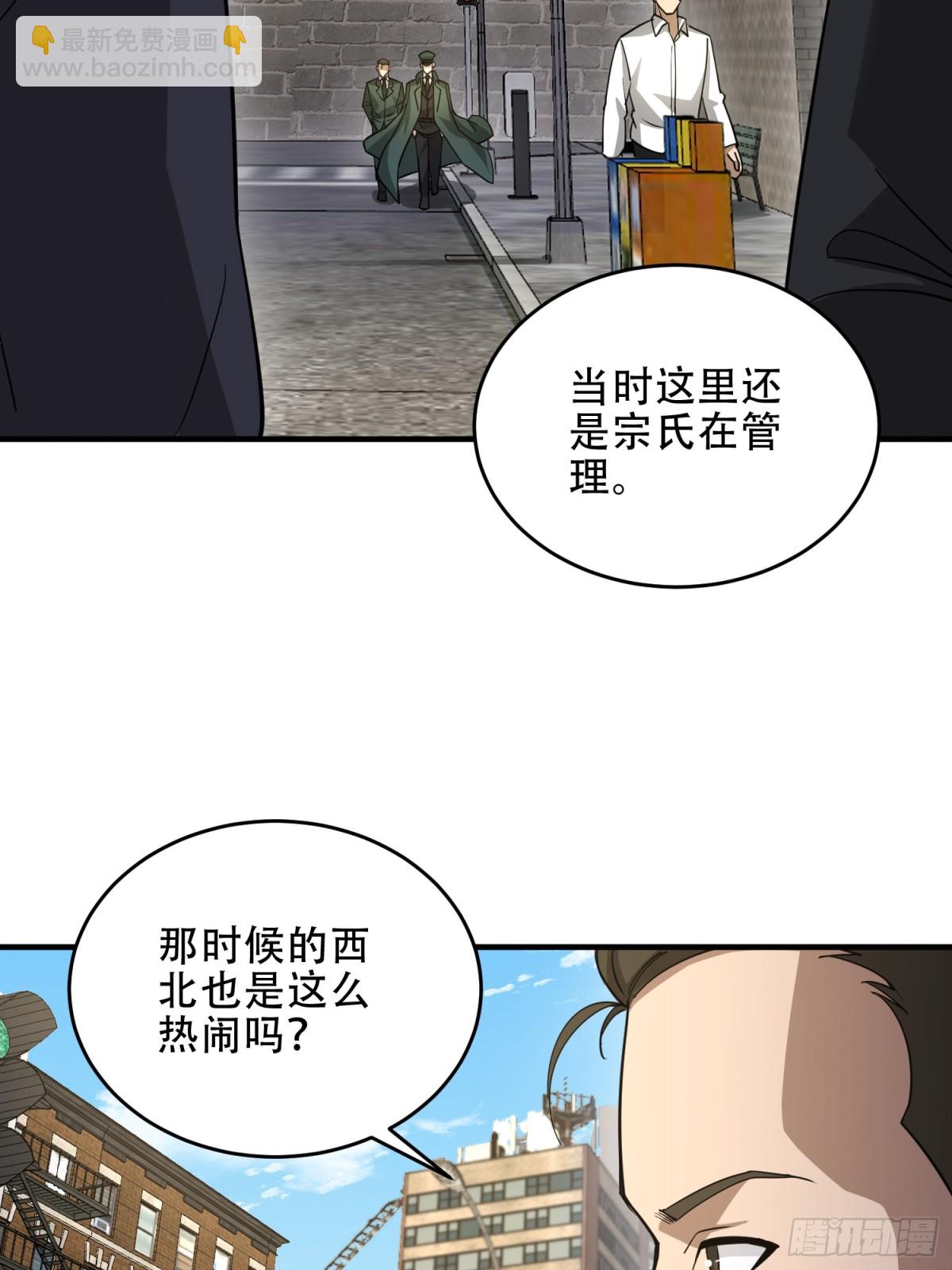 第一序列 - 439  這就是西北(1/2) - 8