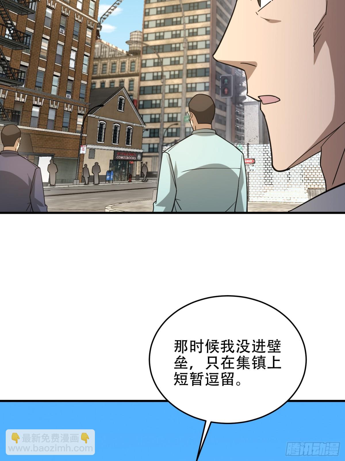 第一序列 - 439  這就是西北(1/2) - 1