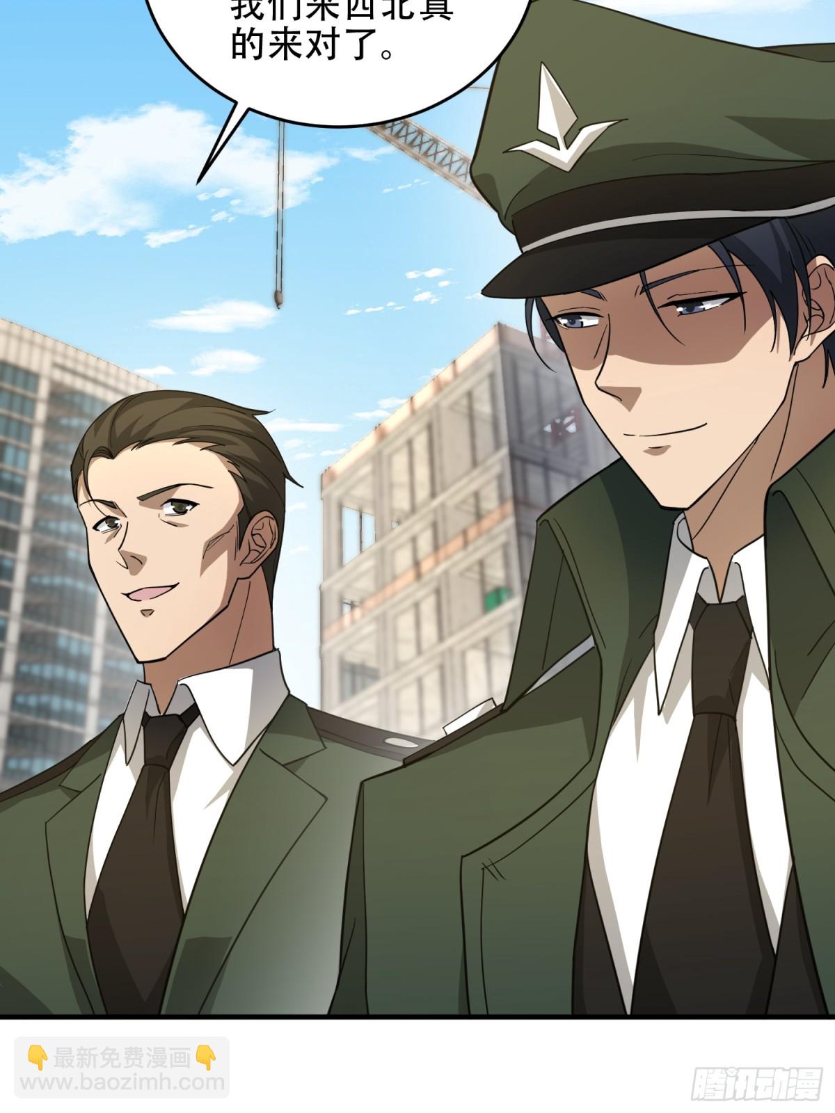 第一序列 - 439  這就是西北(1/2) - 4