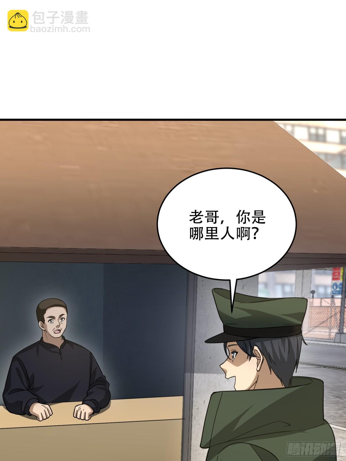 第一序列 - 439  這就是西北(1/2) - 5