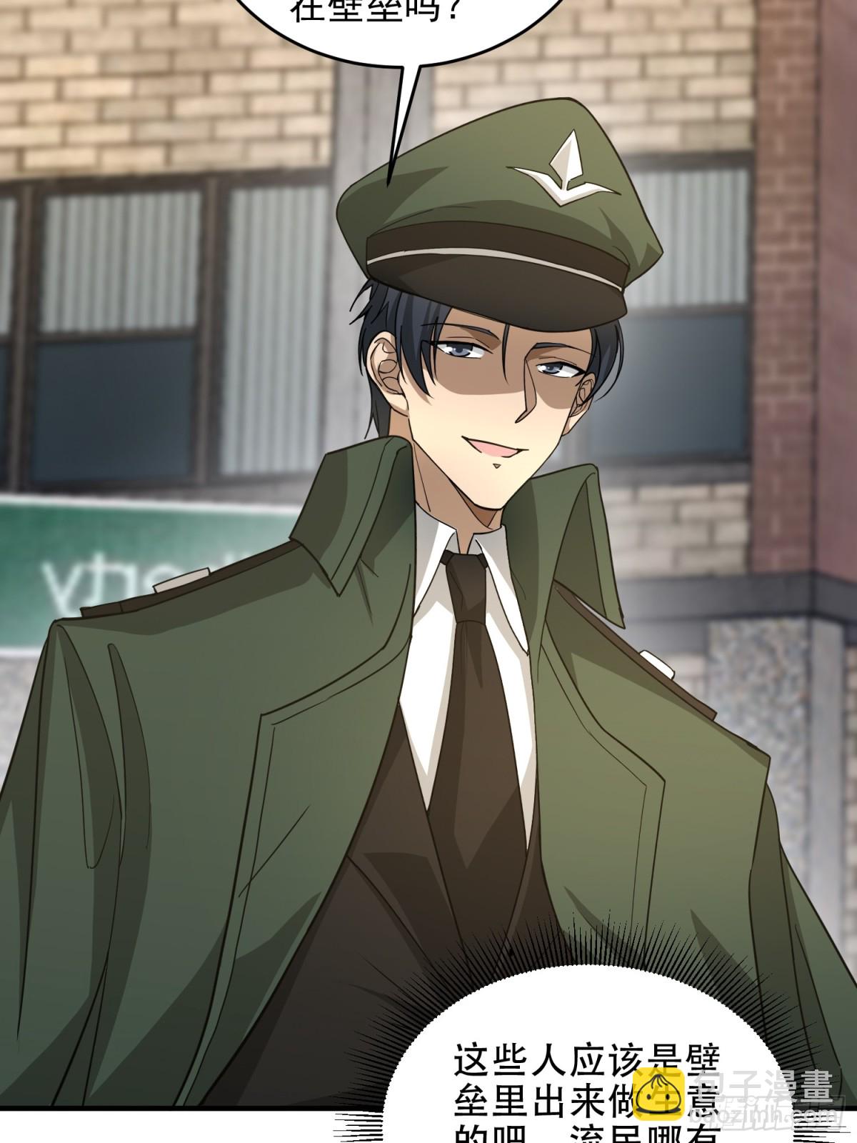 第一序列 - 439  這就是西北(1/2) - 7