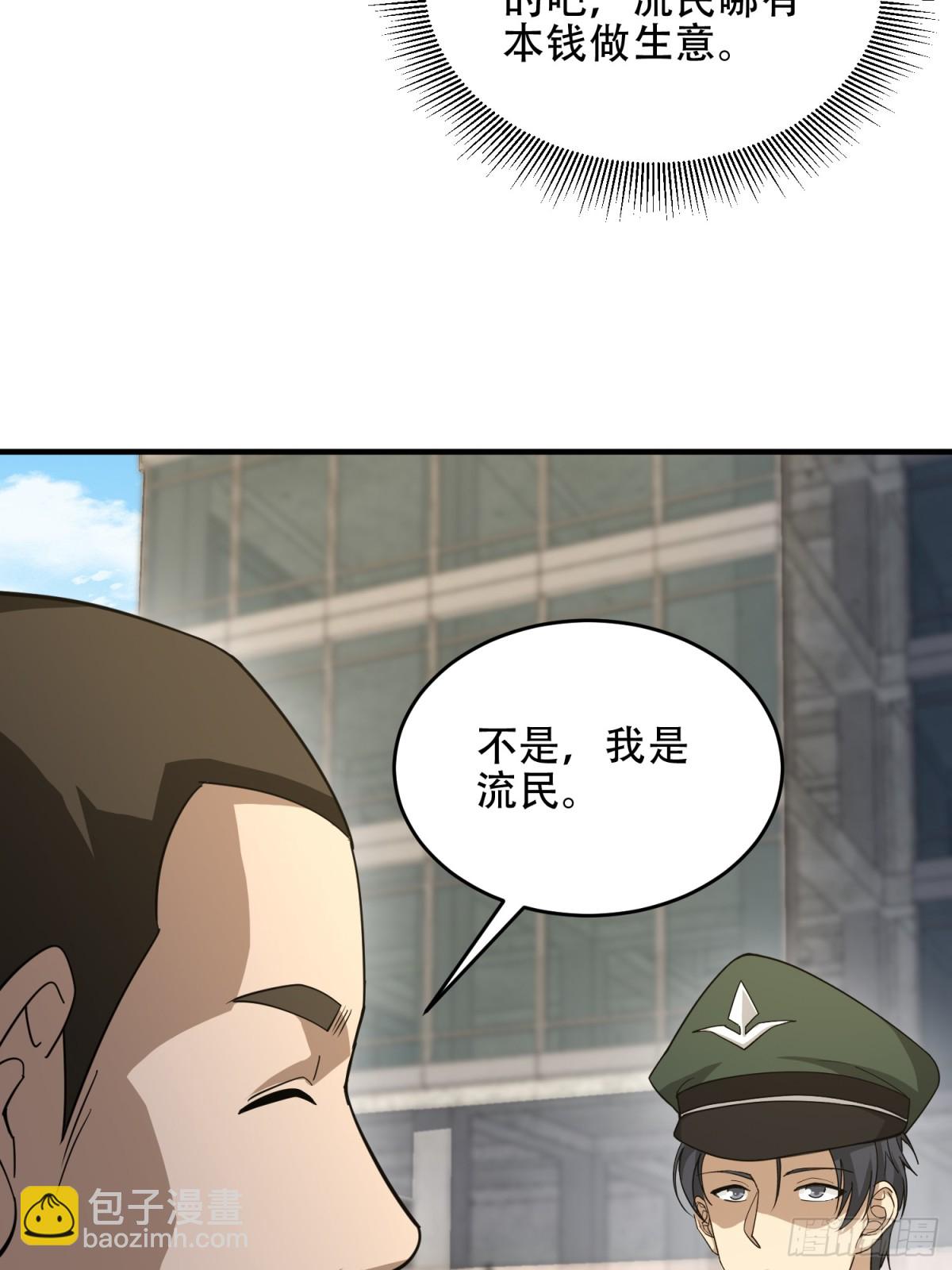 第一序列 - 439  這就是西北(1/2) - 8