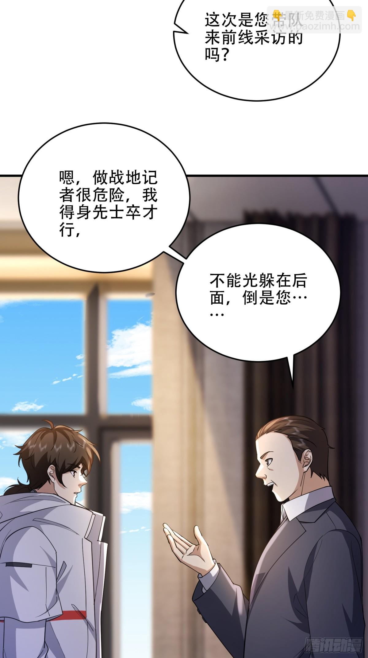 第一序列 - 439  這就是西北(1/2) - 5