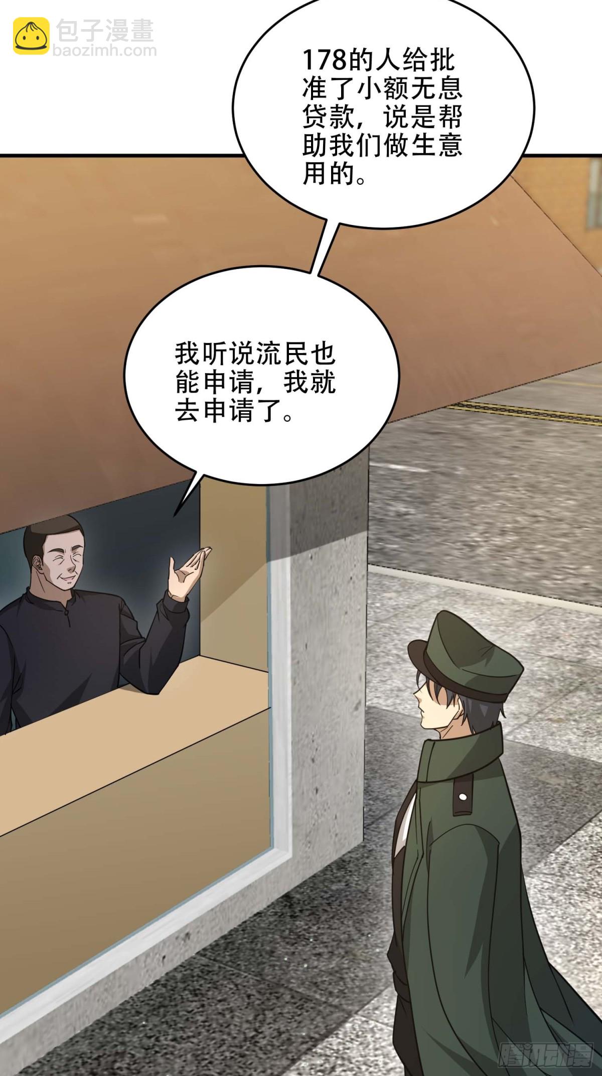 第一序列 - 439  這就是西北(2/2) - 5