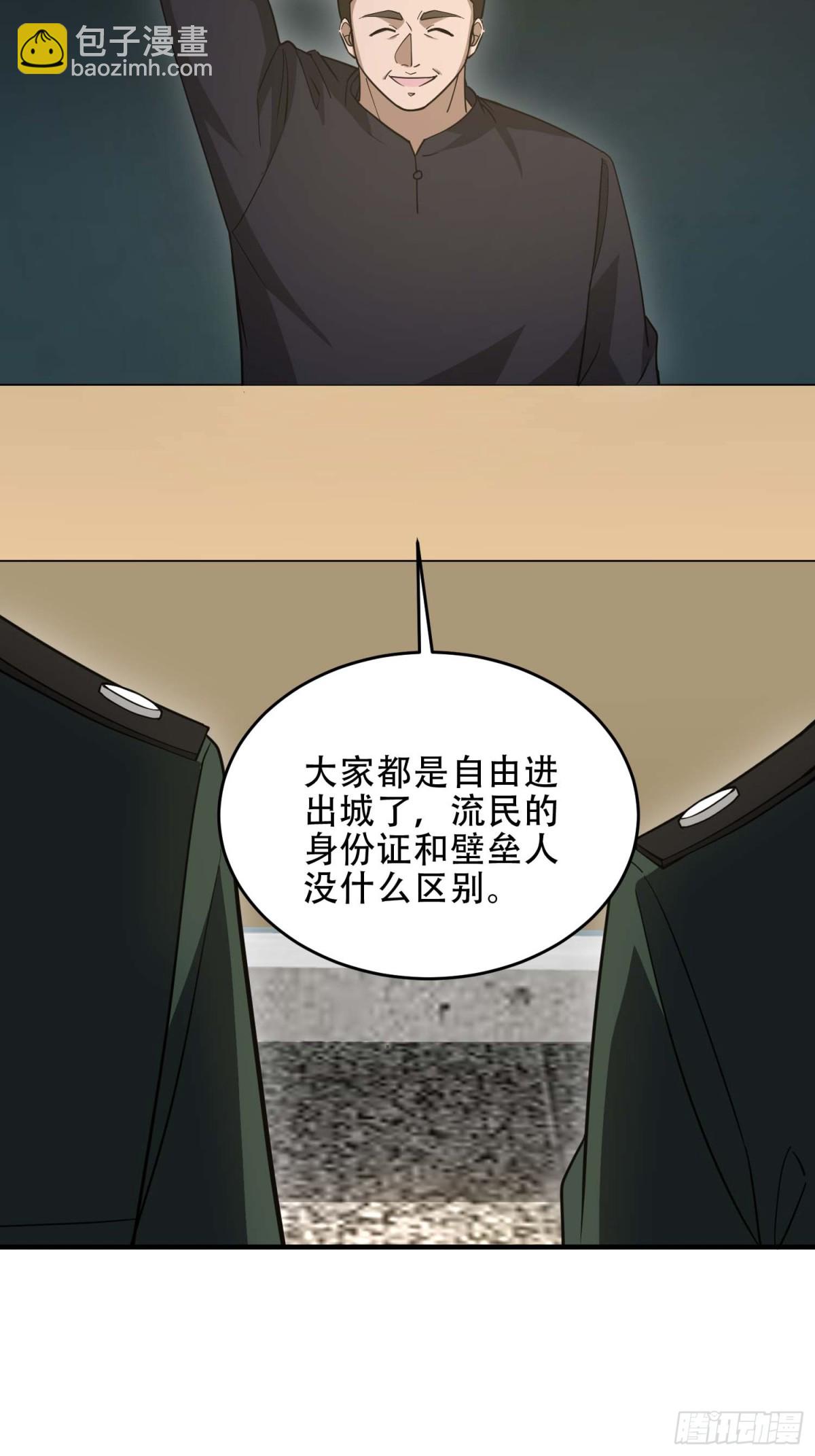 第一序列 - 439  這就是西北(2/2) - 2