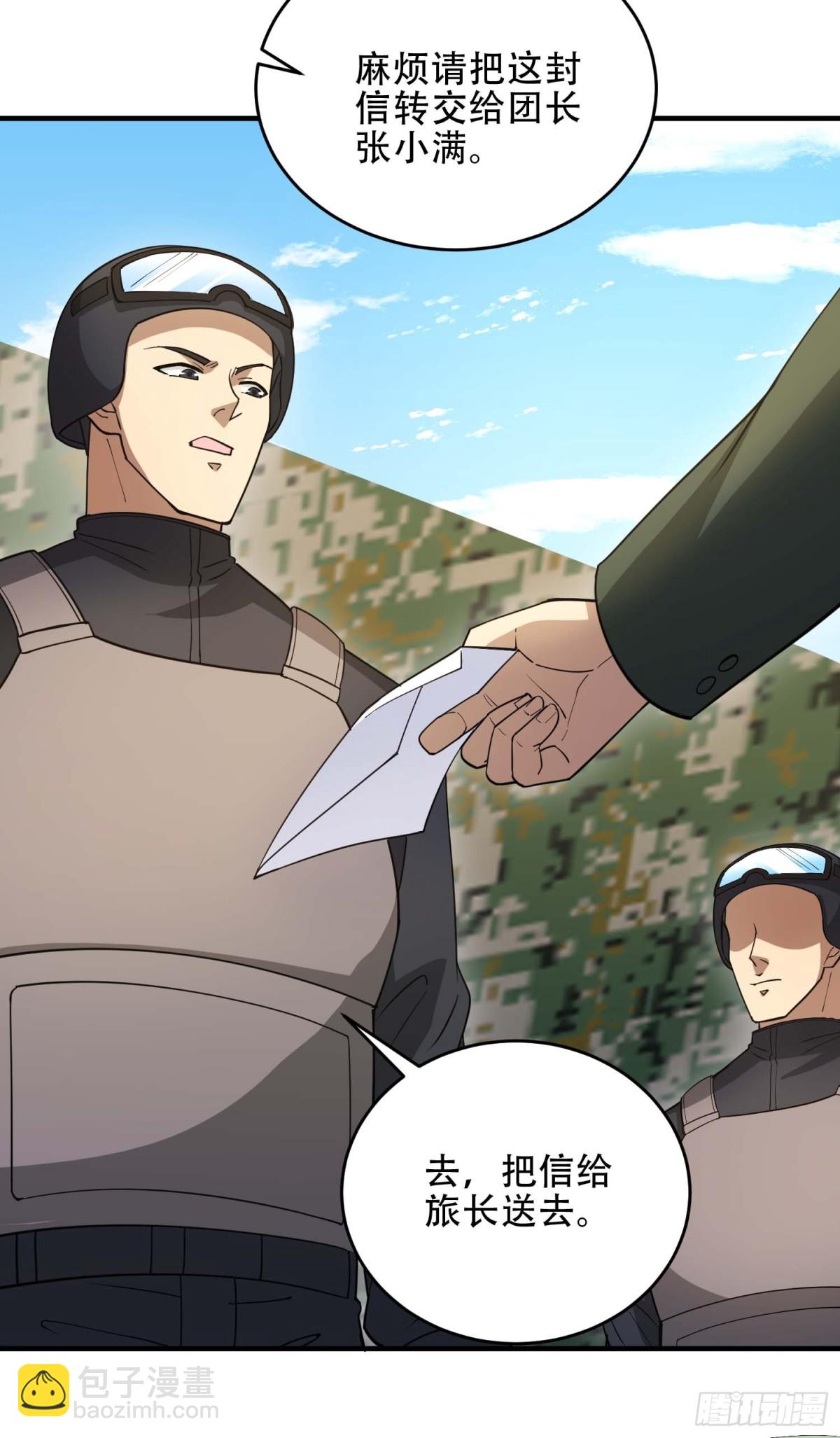 第一序列 - 439  這就是西北(2/2) - 6