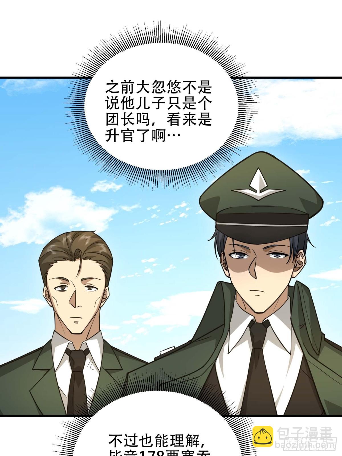 第一序列 - 439  這就是西北(2/2) - 1