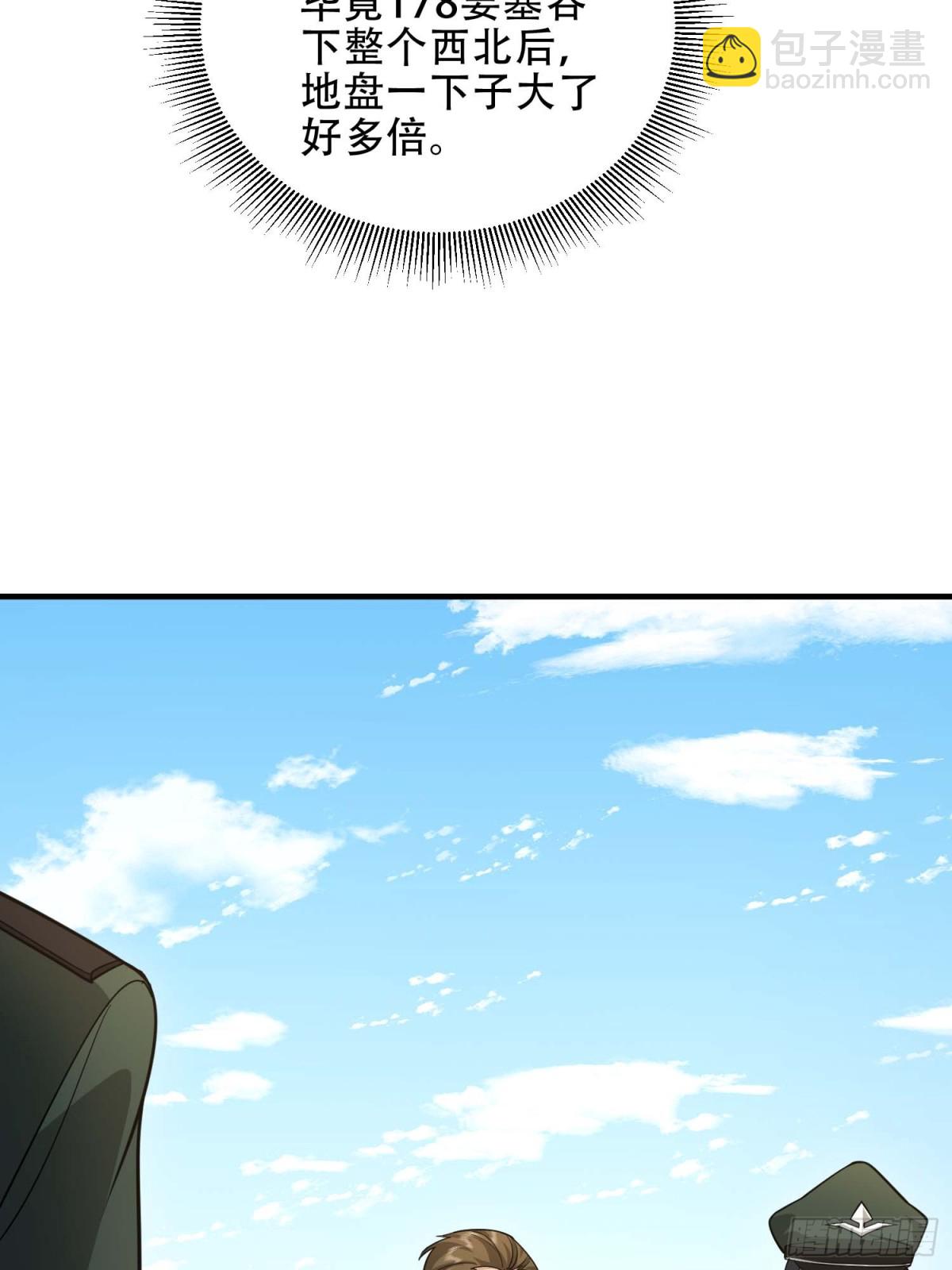 第一序列 - 439  這就是西北(2/2) - 2