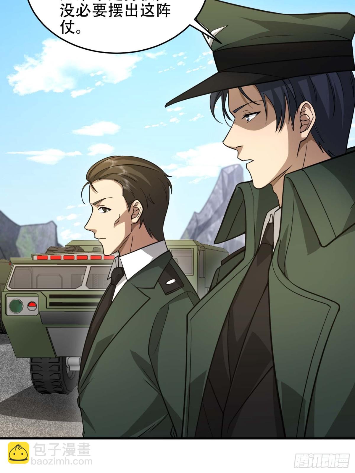 第一序列 - 439  這就是西北(2/2) - 6