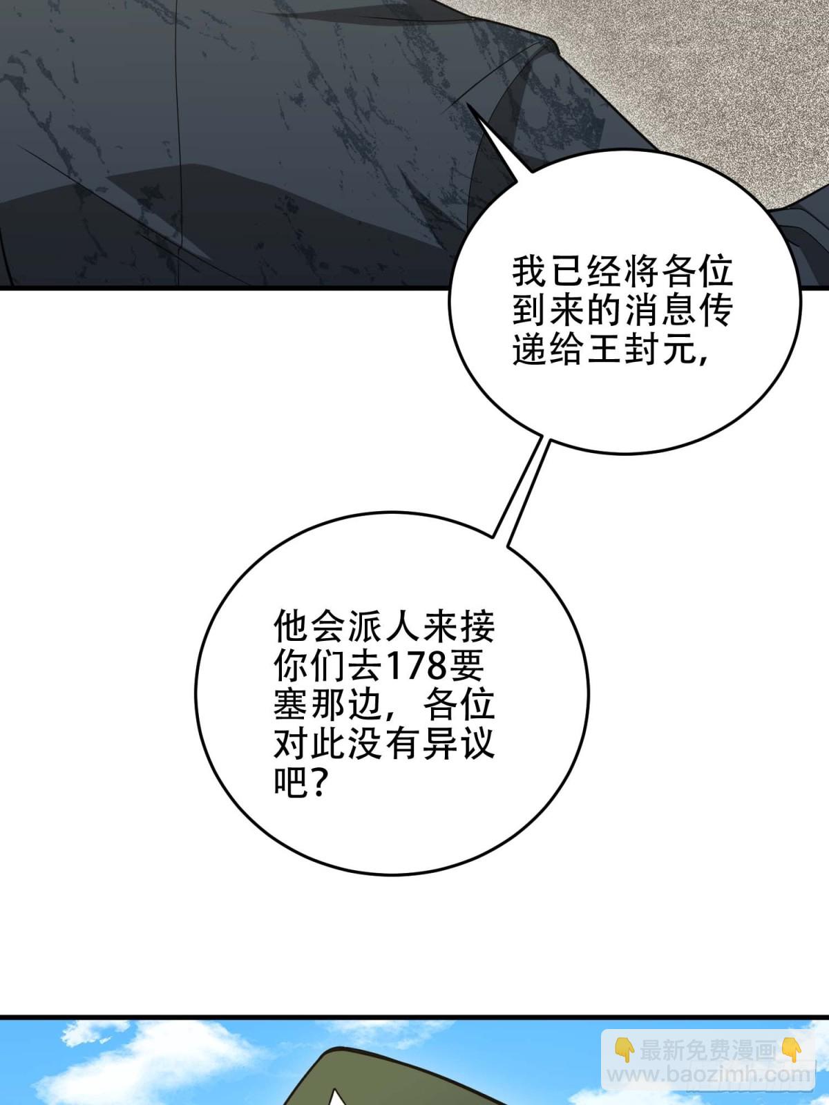 第一序列 - 439  這就是西北(2/2) - 4