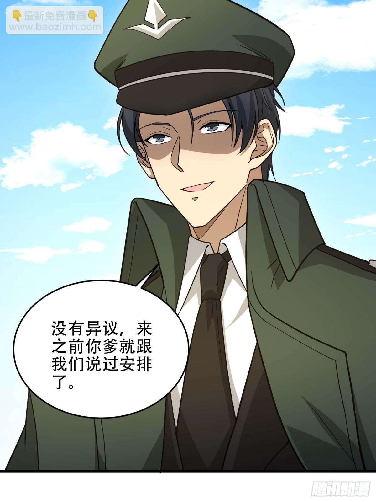 第一序列 - 439  這就是西北(2/2) - 5