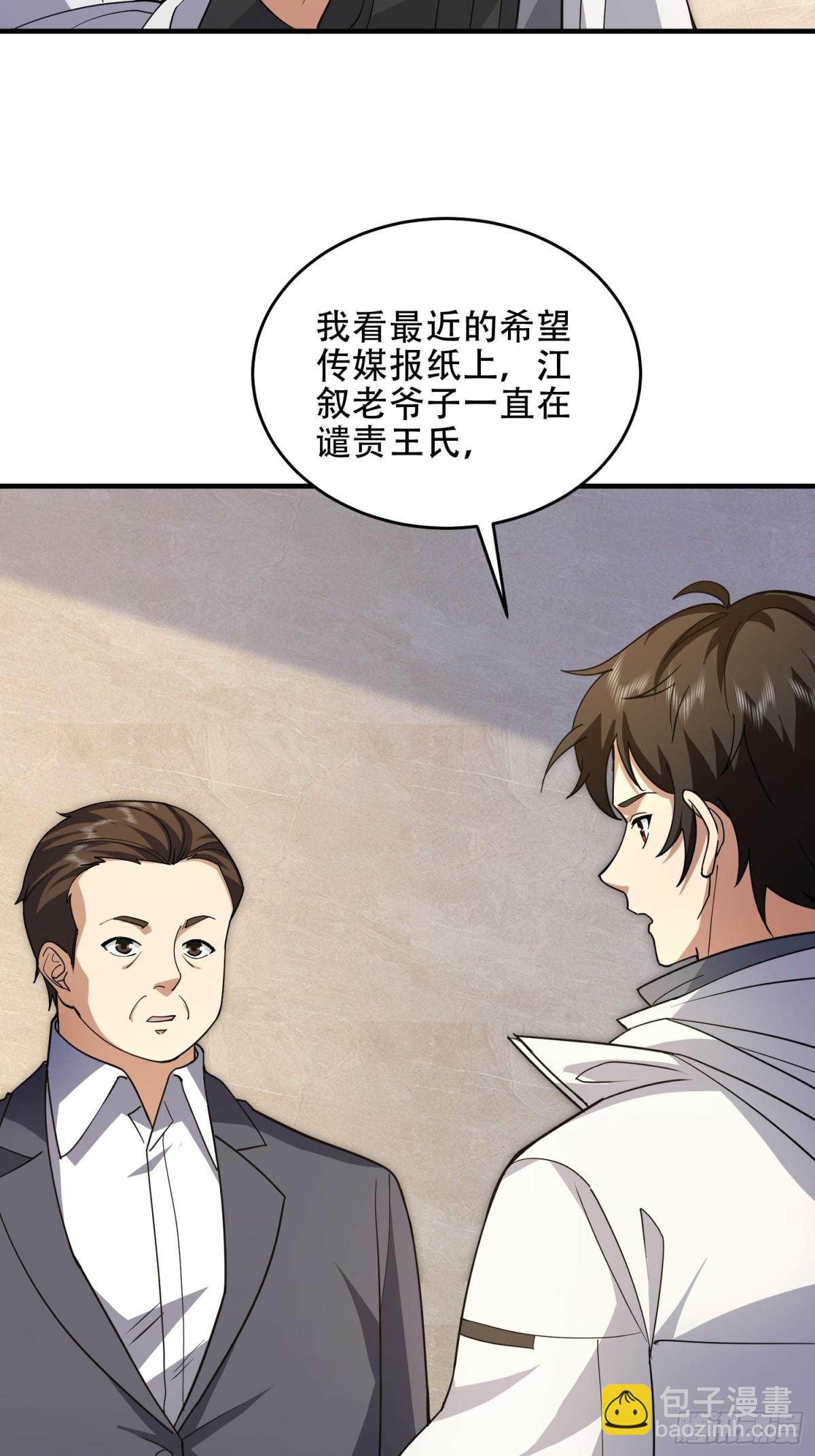 第一序列 - 439  這就是西北(1/2) - 7