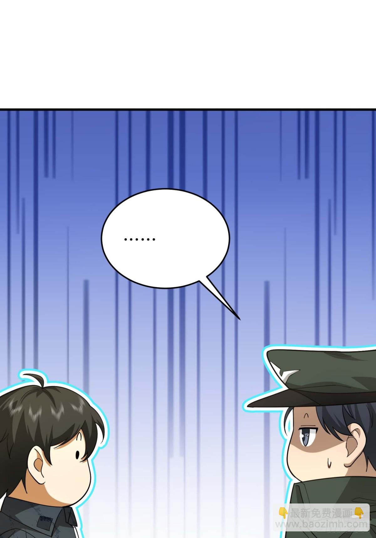 第一序列 - 439  這就是西北(2/2) - 2