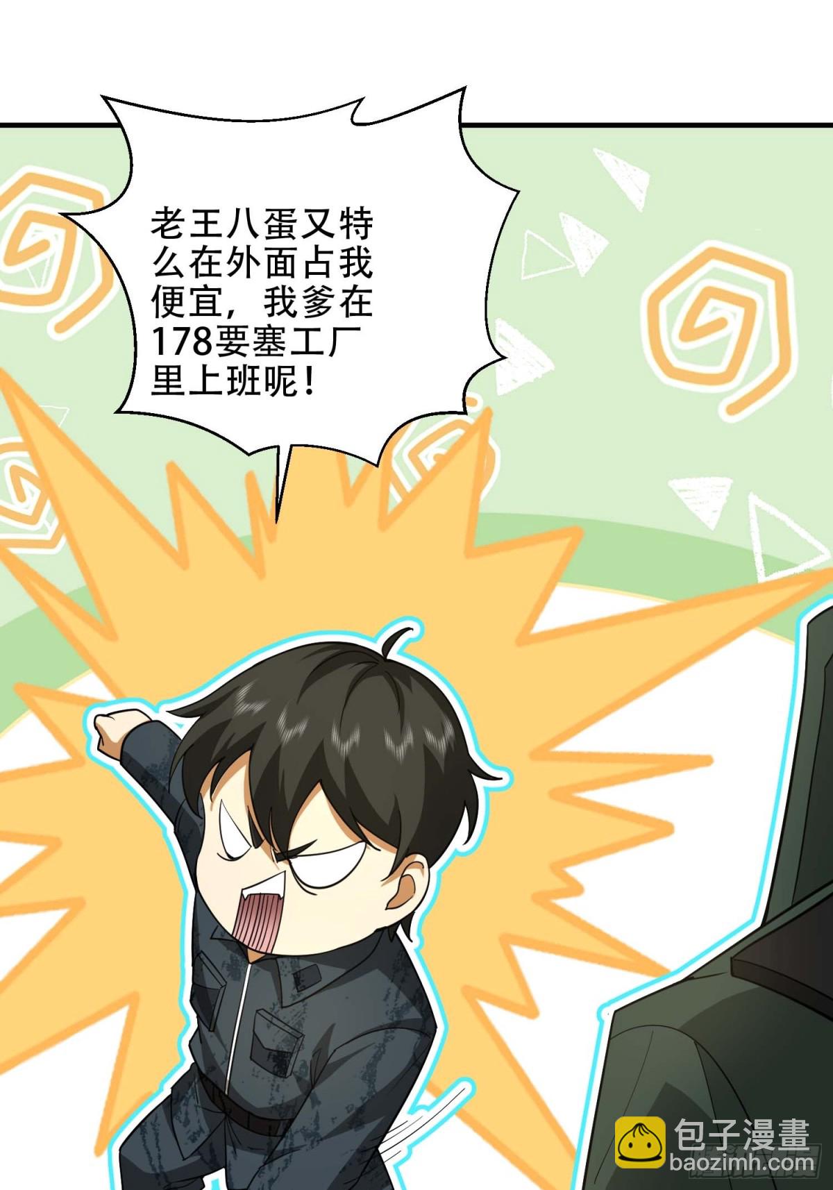 第一序列 - 439  這就是西北(2/2) - 5