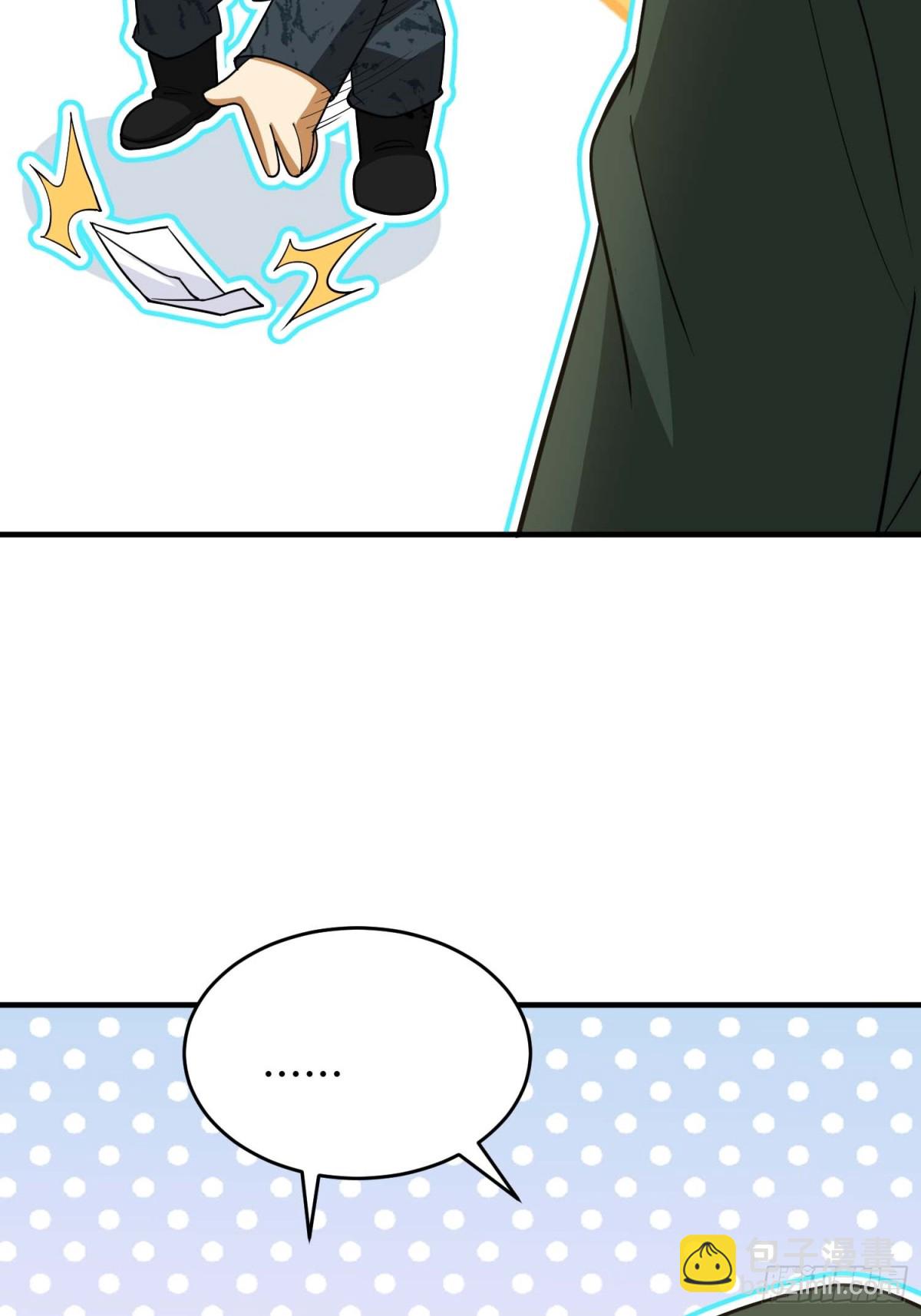 第一序列 - 439  這就是西北(2/2) - 6