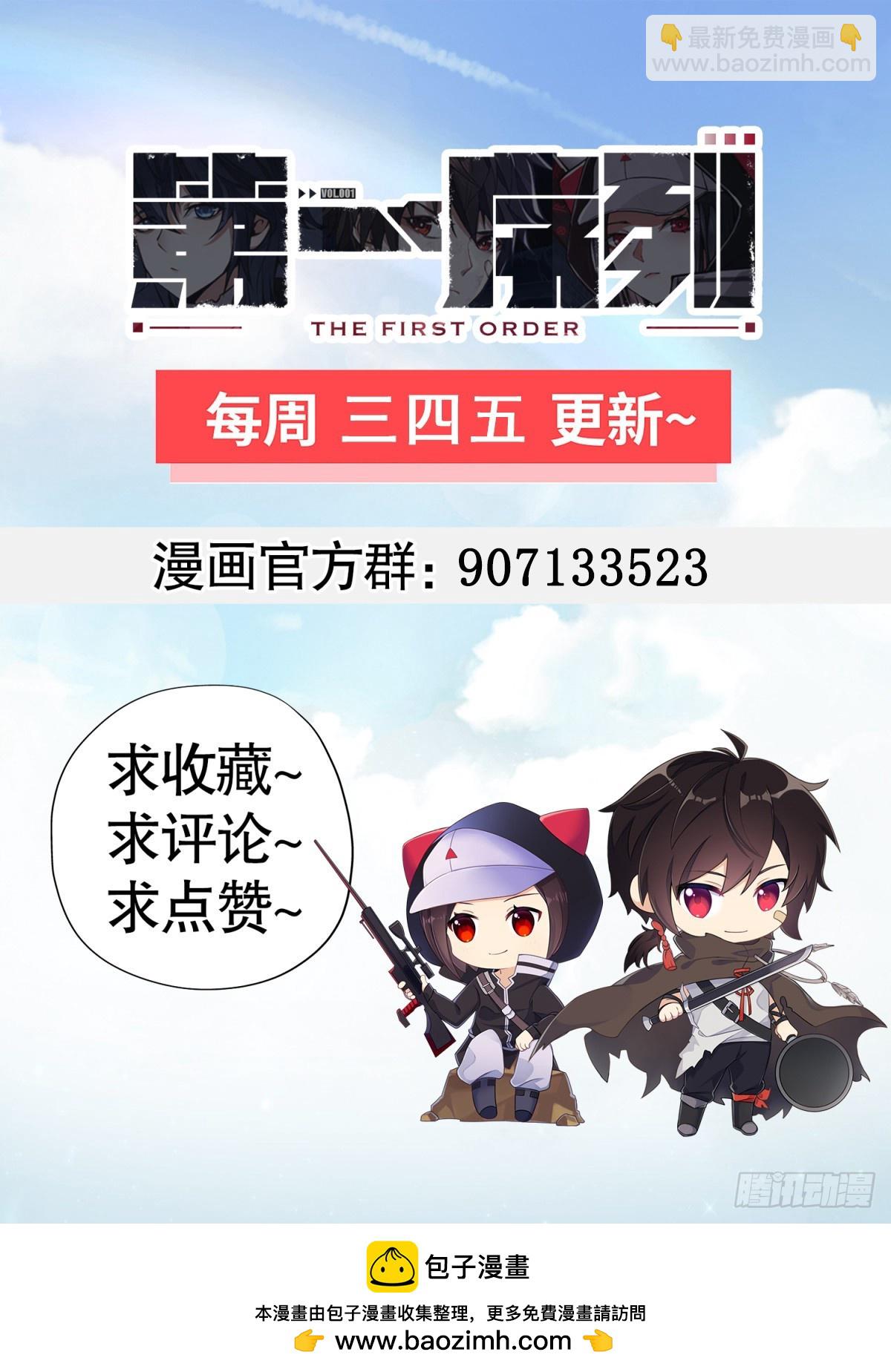 第一序列 - 439  這就是西北(2/2) - 2