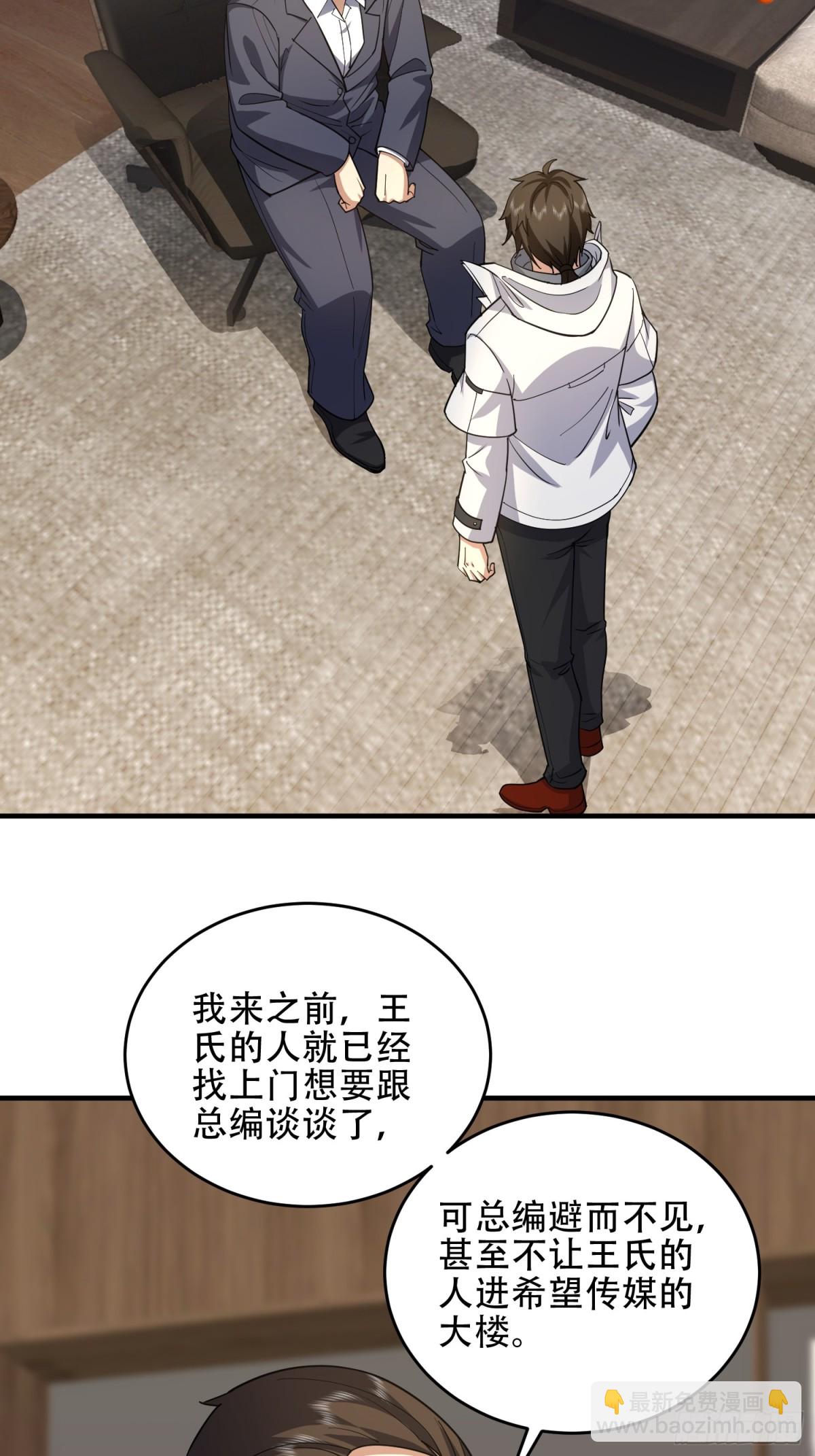 第一序列 - 439  這就是西北(1/2) - 1