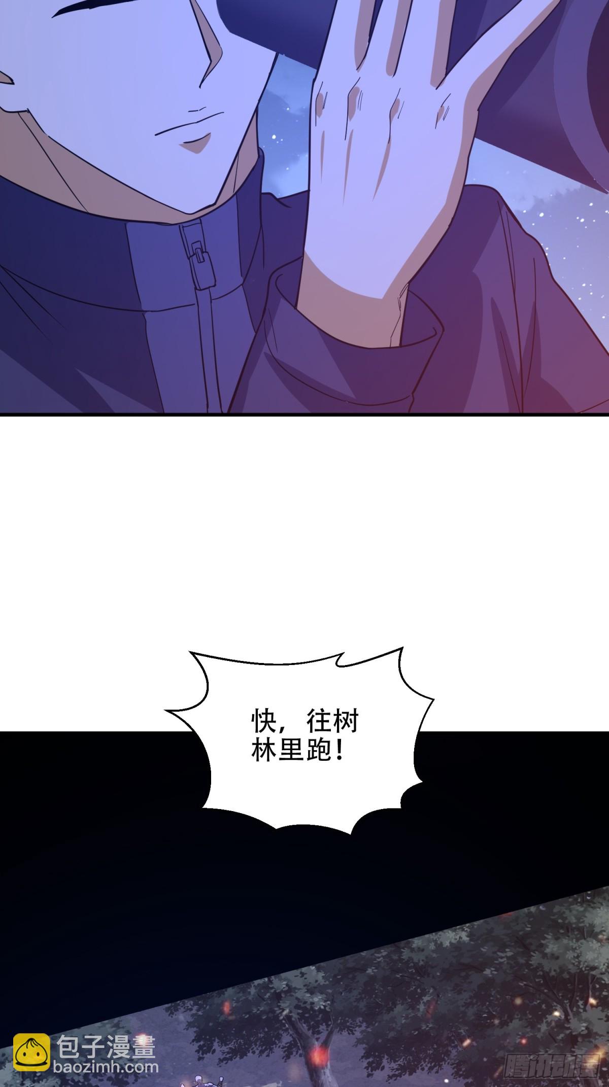 第一序列 - 441 偷襲(1/2) - 2