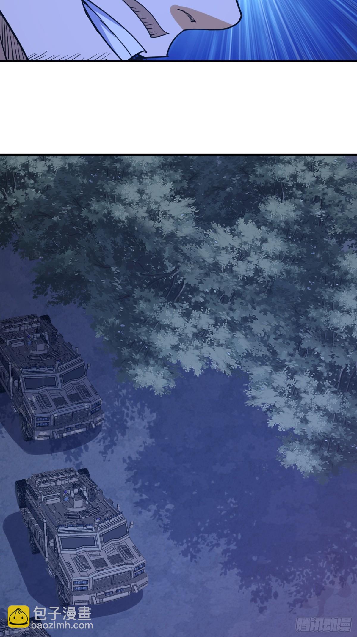 第一序列 - 441 偷襲(1/2) - 7