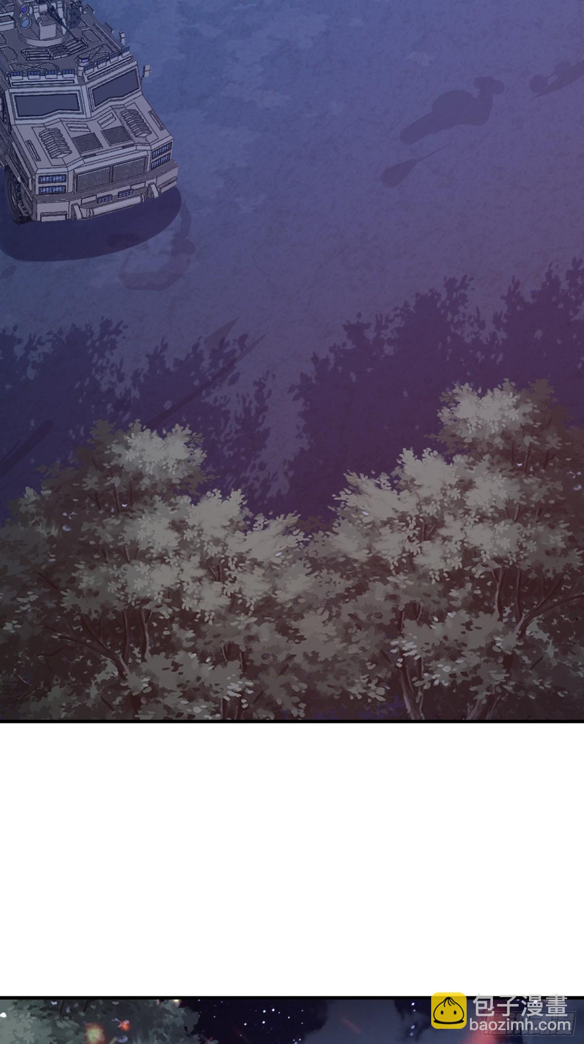 第一序列 - 441 偷襲(1/2) - 8