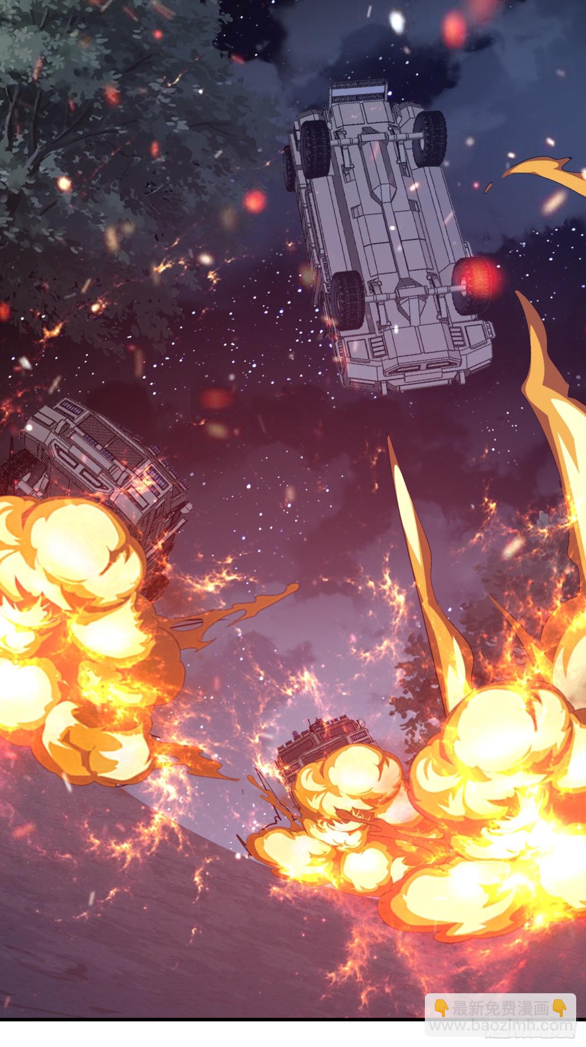 第一序列 - 441 偷襲(1/2) - 1