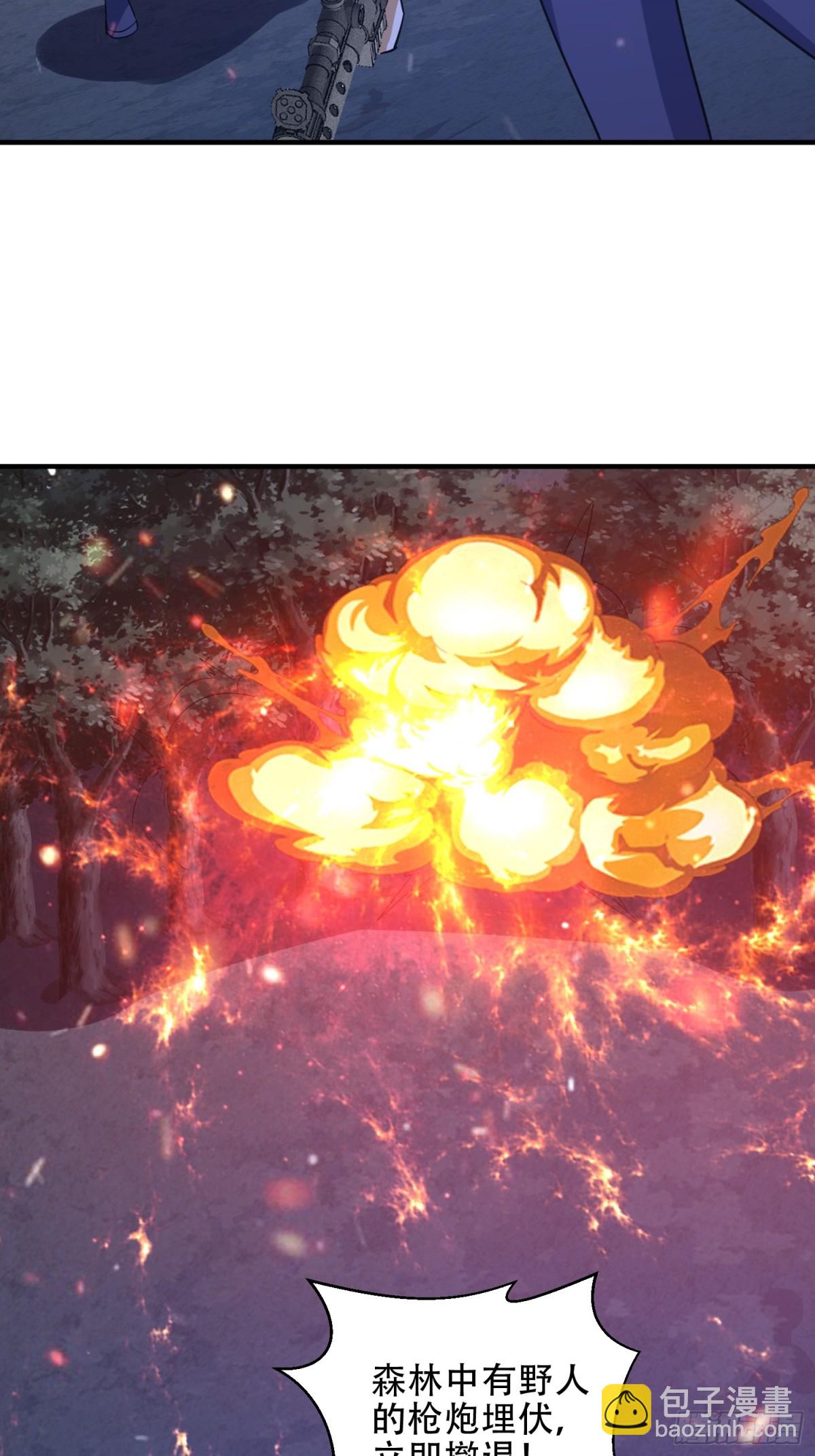 第一序列 - 441 偷襲(1/2) - 3