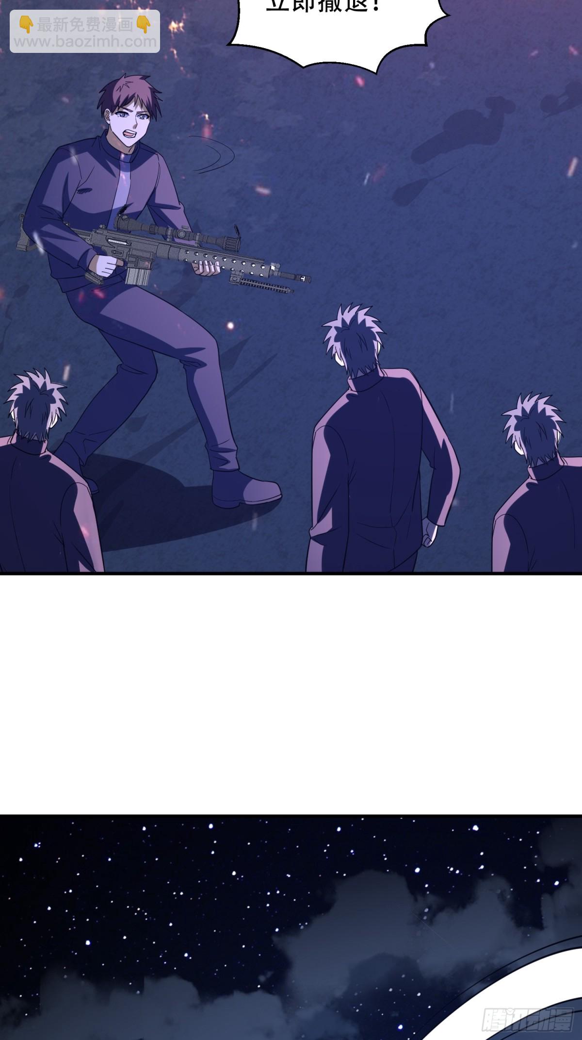 第一序列 - 441 偷襲(1/2) - 4