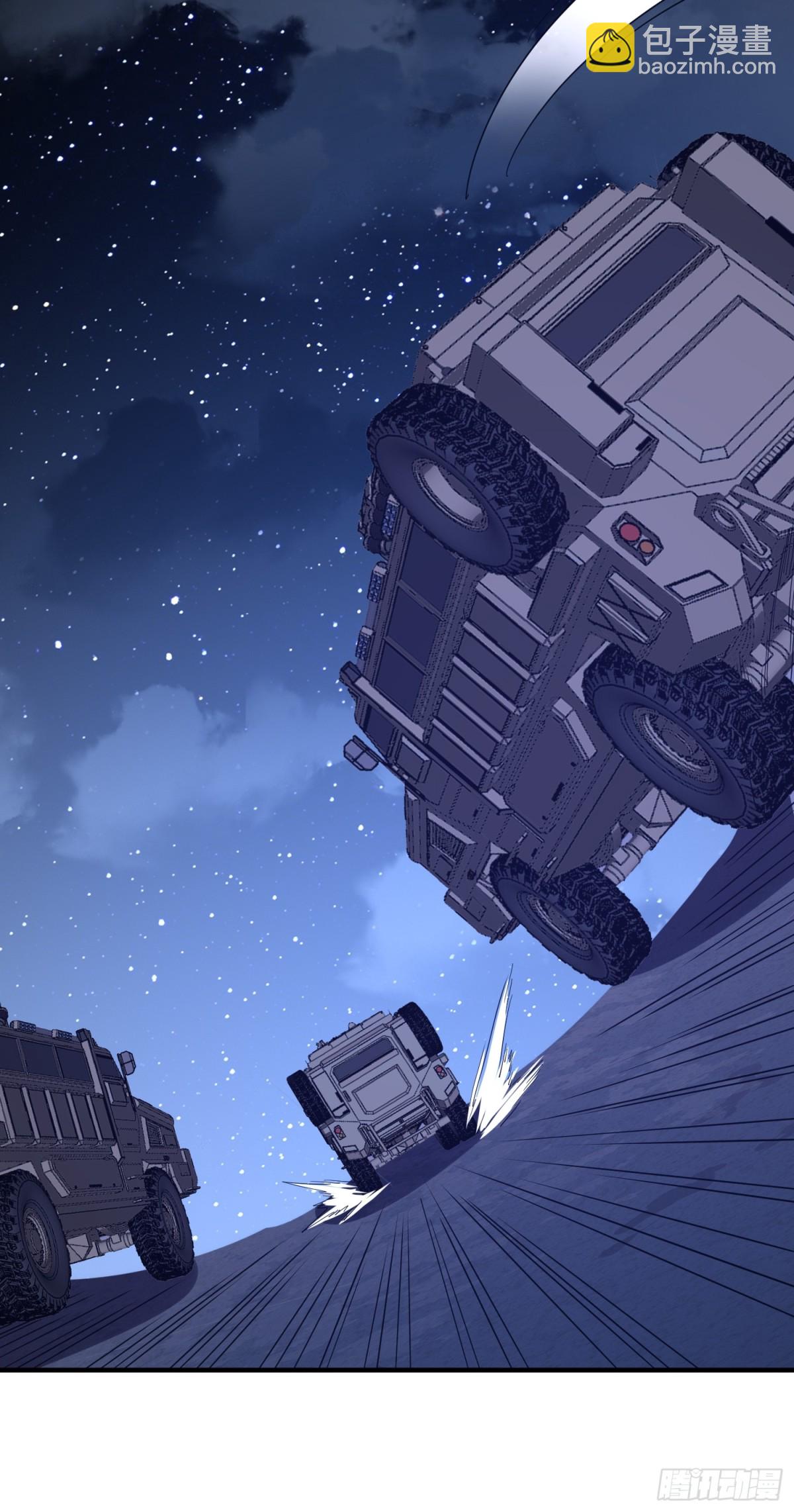 第一序列 - 441 偷襲(1/2) - 5