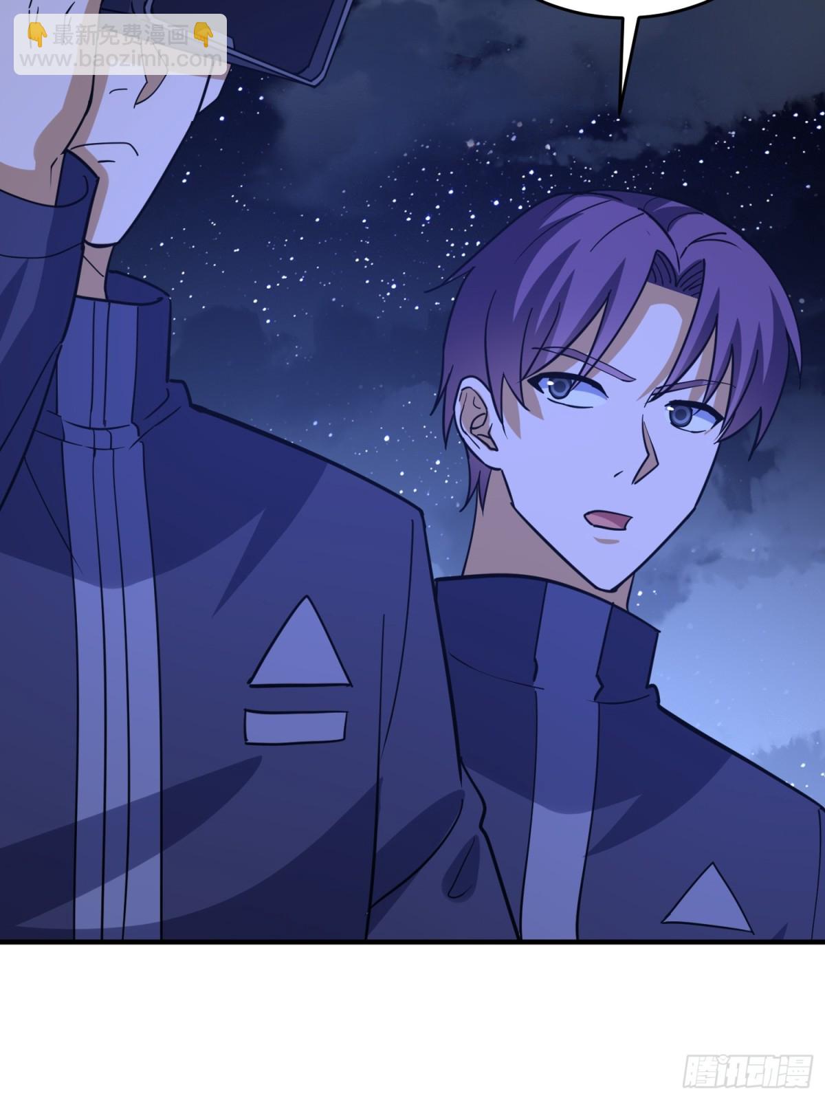 第一序列 - 441 偷襲(1/2) - 1