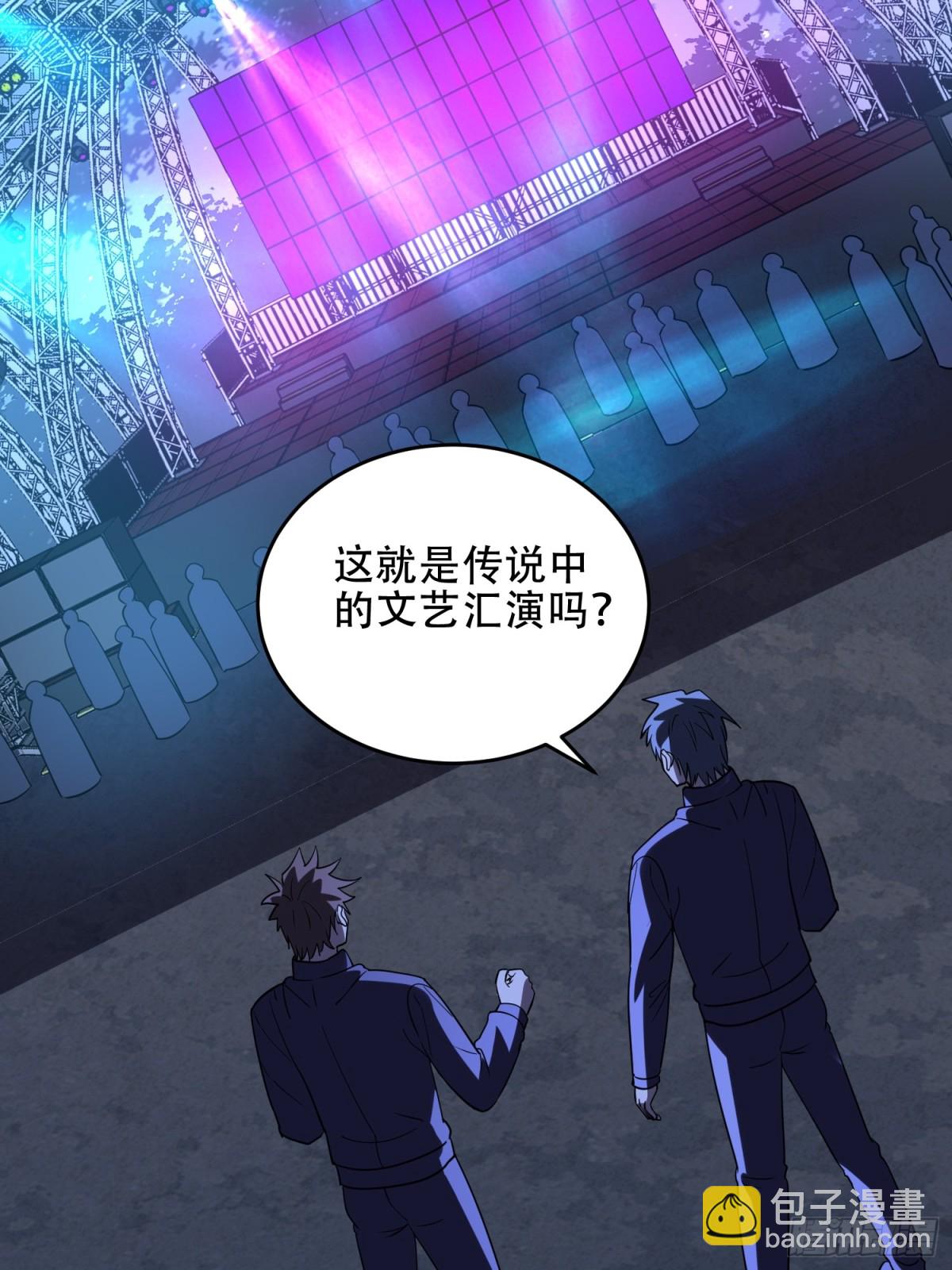 第一序列 - 441 偷襲(1/2) - 5