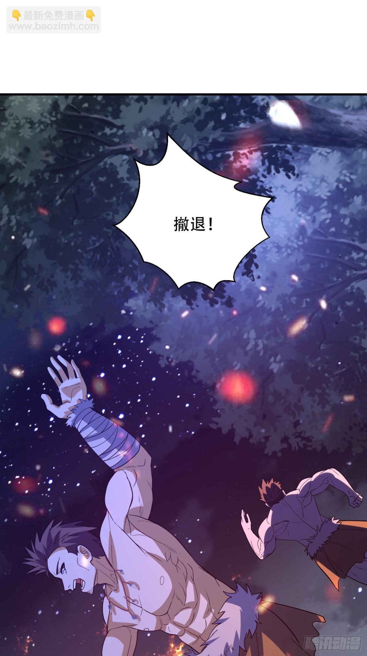 第一序列 - 441 偷襲(1/2) - 3