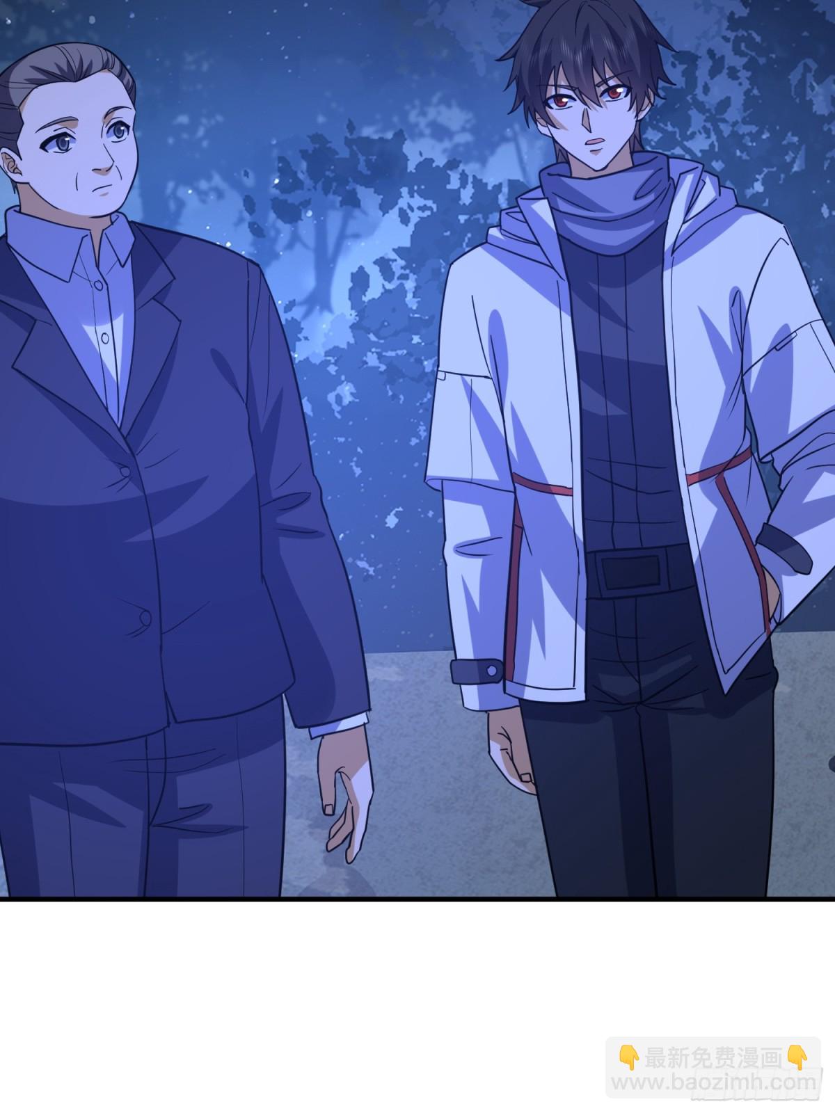 第一序列 - 441 偷襲(1/2) - 7