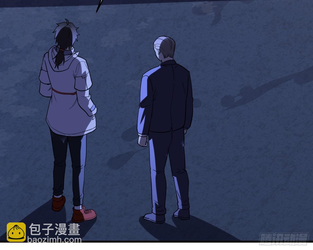 第一序列 - 441 偷襲(1/2) - 2