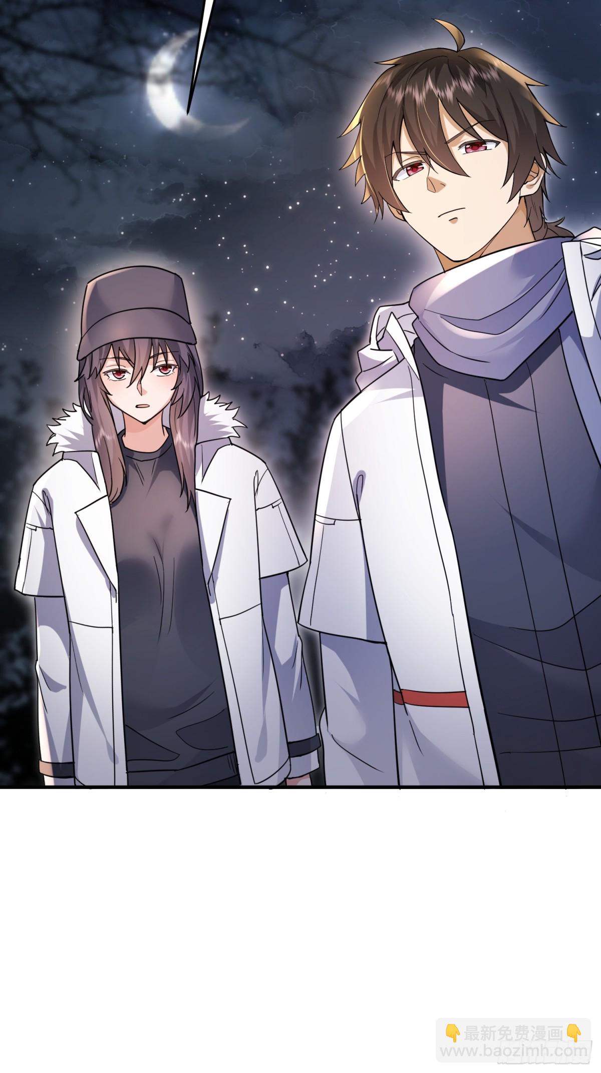 第一序列 - 441 偷襲(1/2) - 8