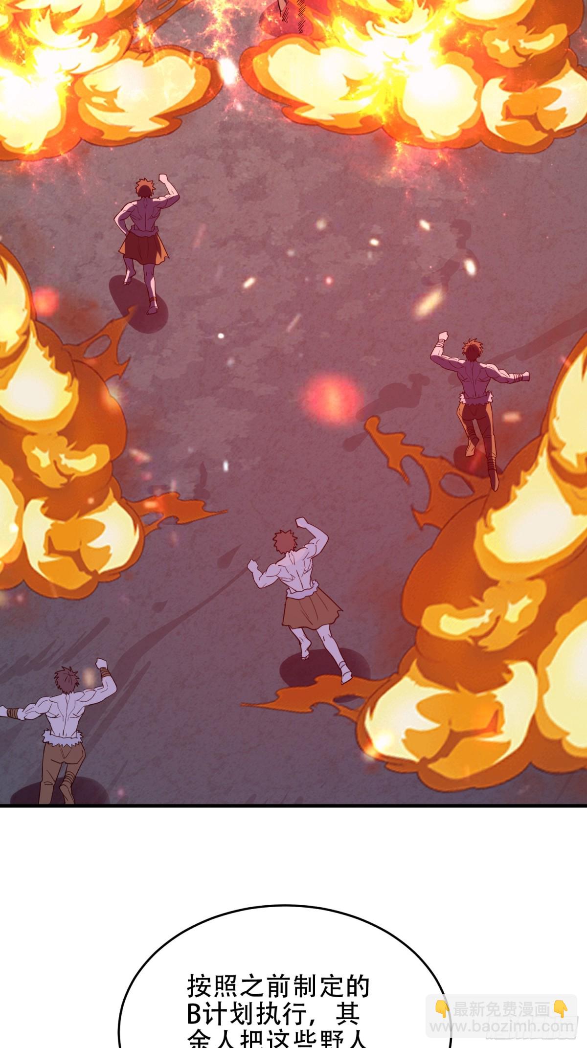 第一序列 - 441 偷襲(1/2) - 5