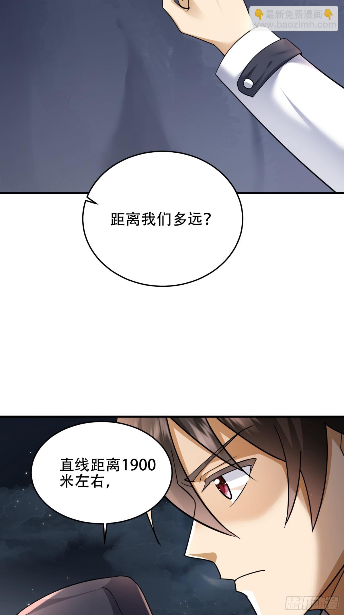 第一序列 - 441 偷襲(2/2) - 1