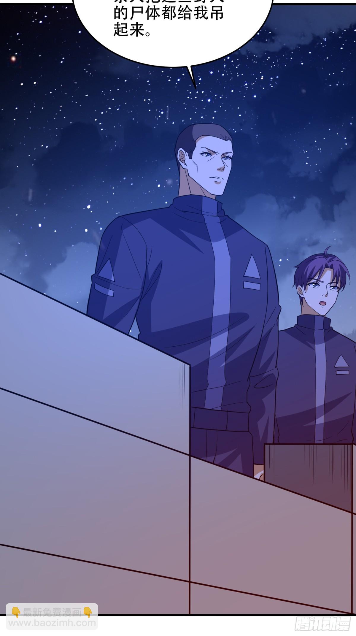 第一序列 - 441 偷襲(1/2) - 6