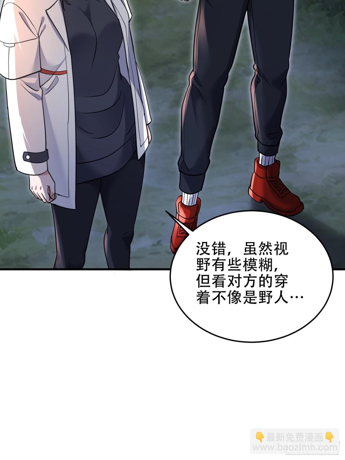 第一序列 - 441 偷襲(2/2) - 4