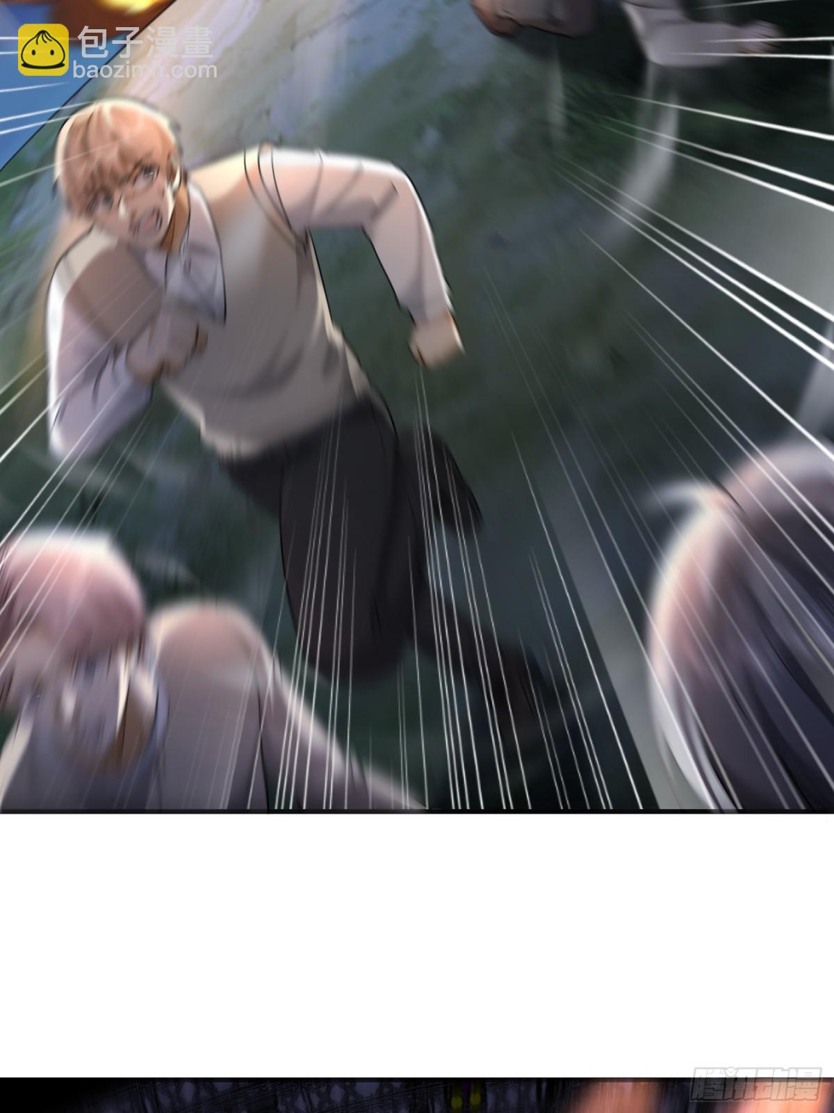 第一序列 - 441 偷襲(2/2) - 2