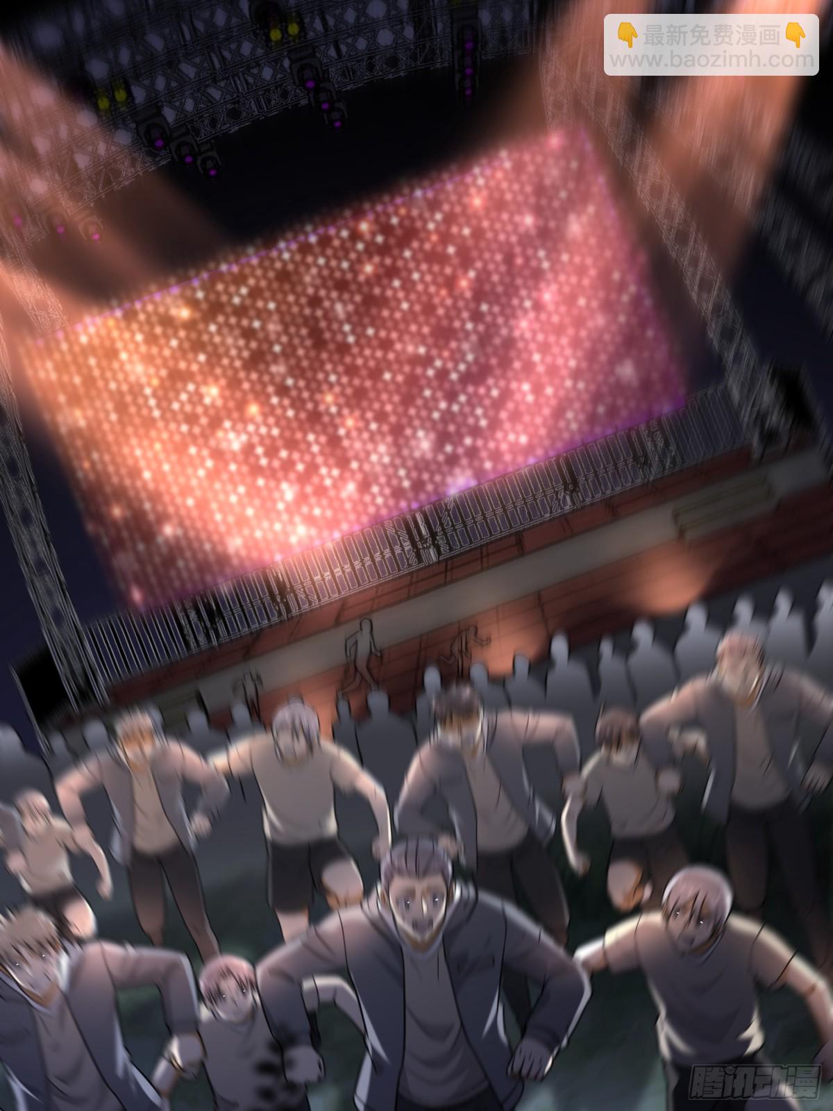 第一序列 - 441 偷襲(2/2) - 3