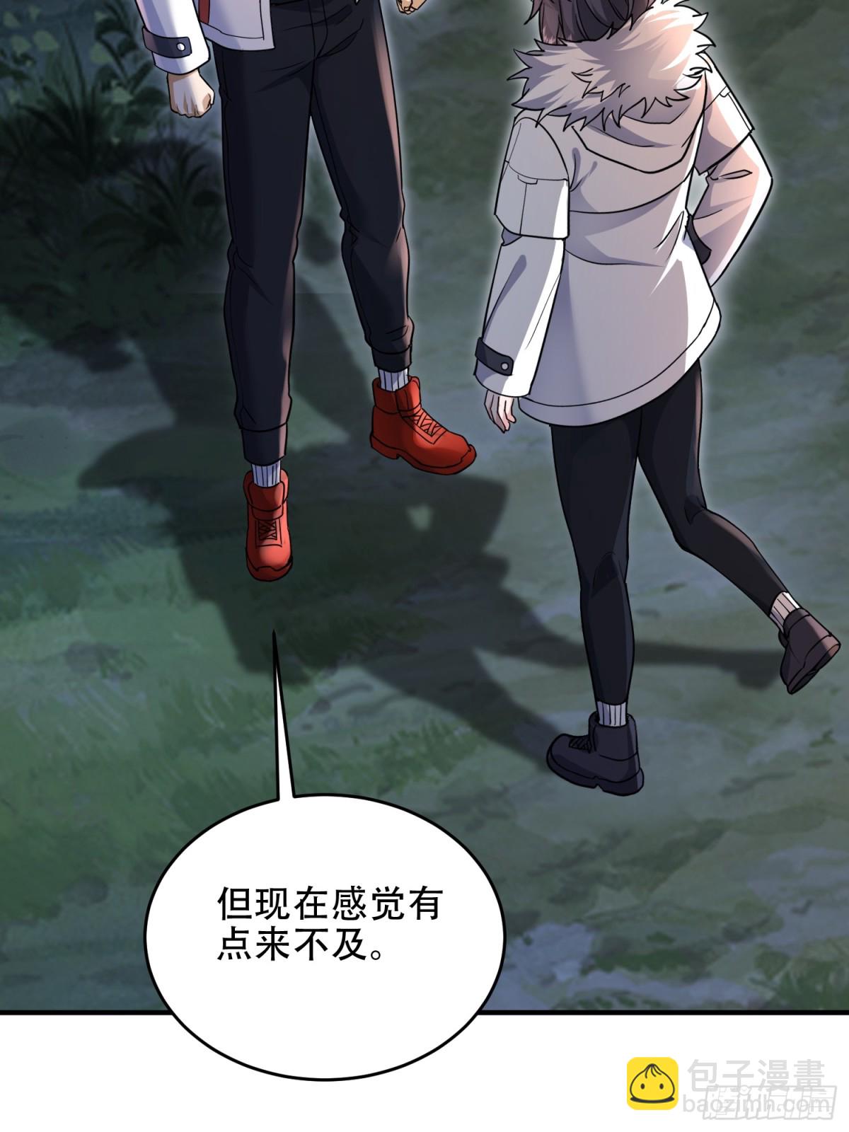 第一序列 - 441 偷襲(2/2) - 5