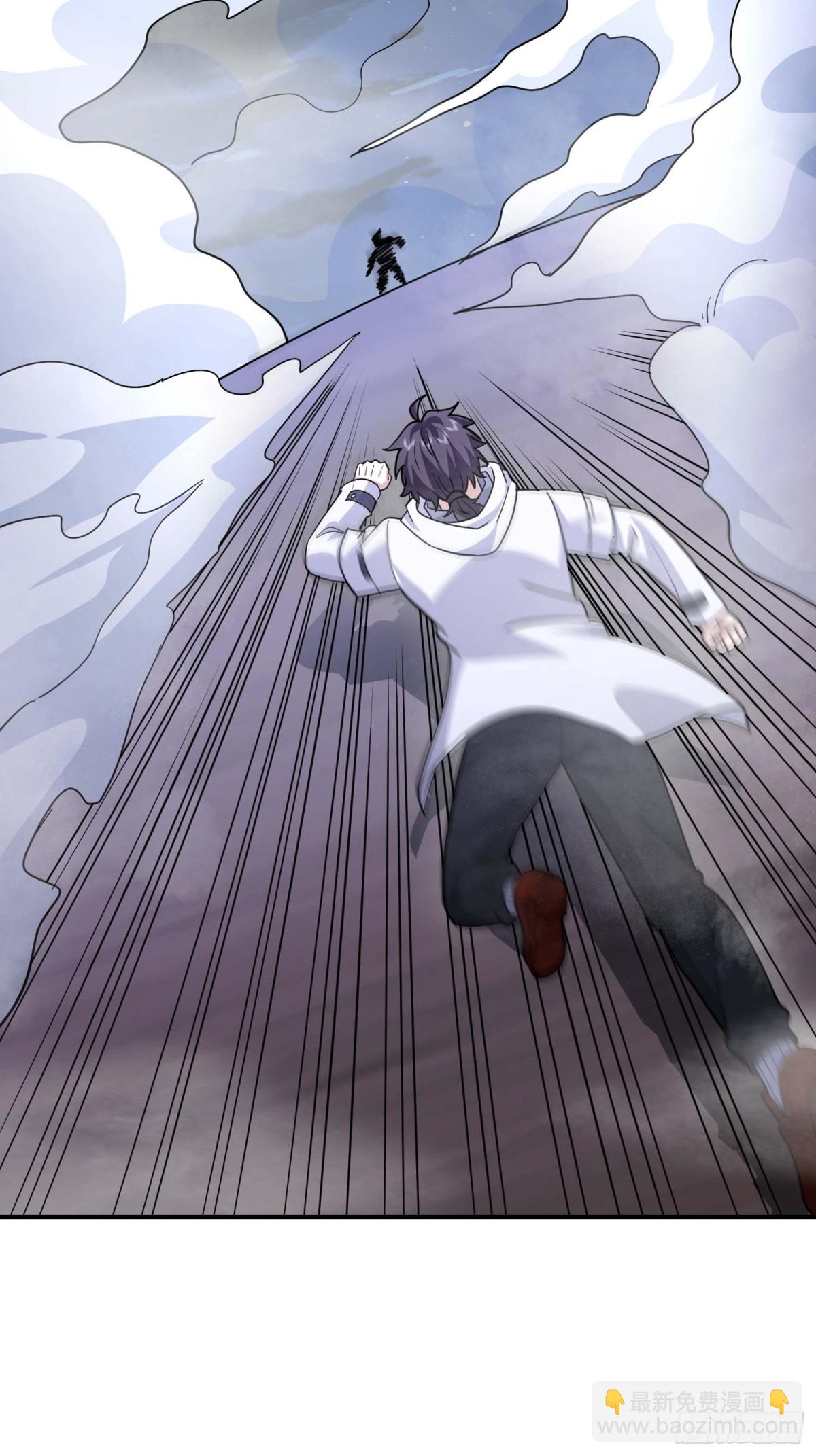 第一序列 - 443 摧城(1/2) - 2