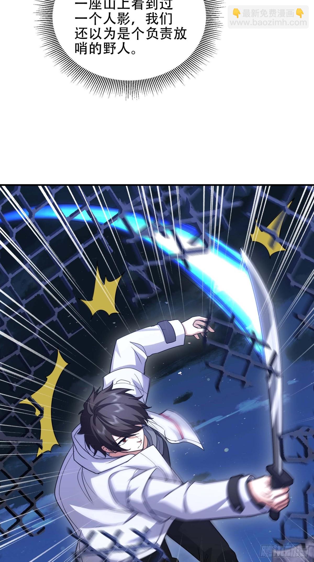 第一序列 - 443 摧城(1/2) - 6