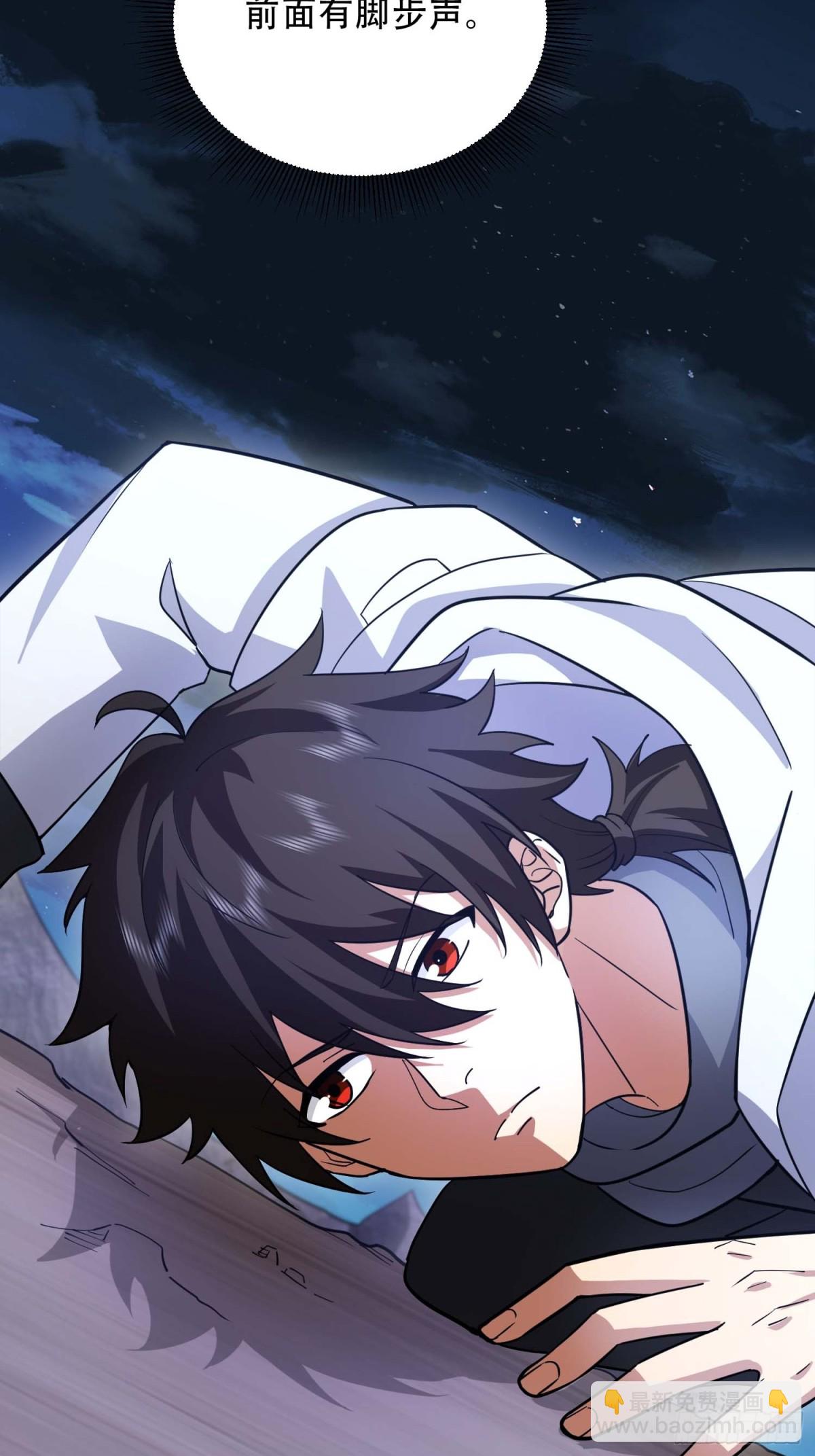 第一序列 - 443 摧城(1/2) - 1