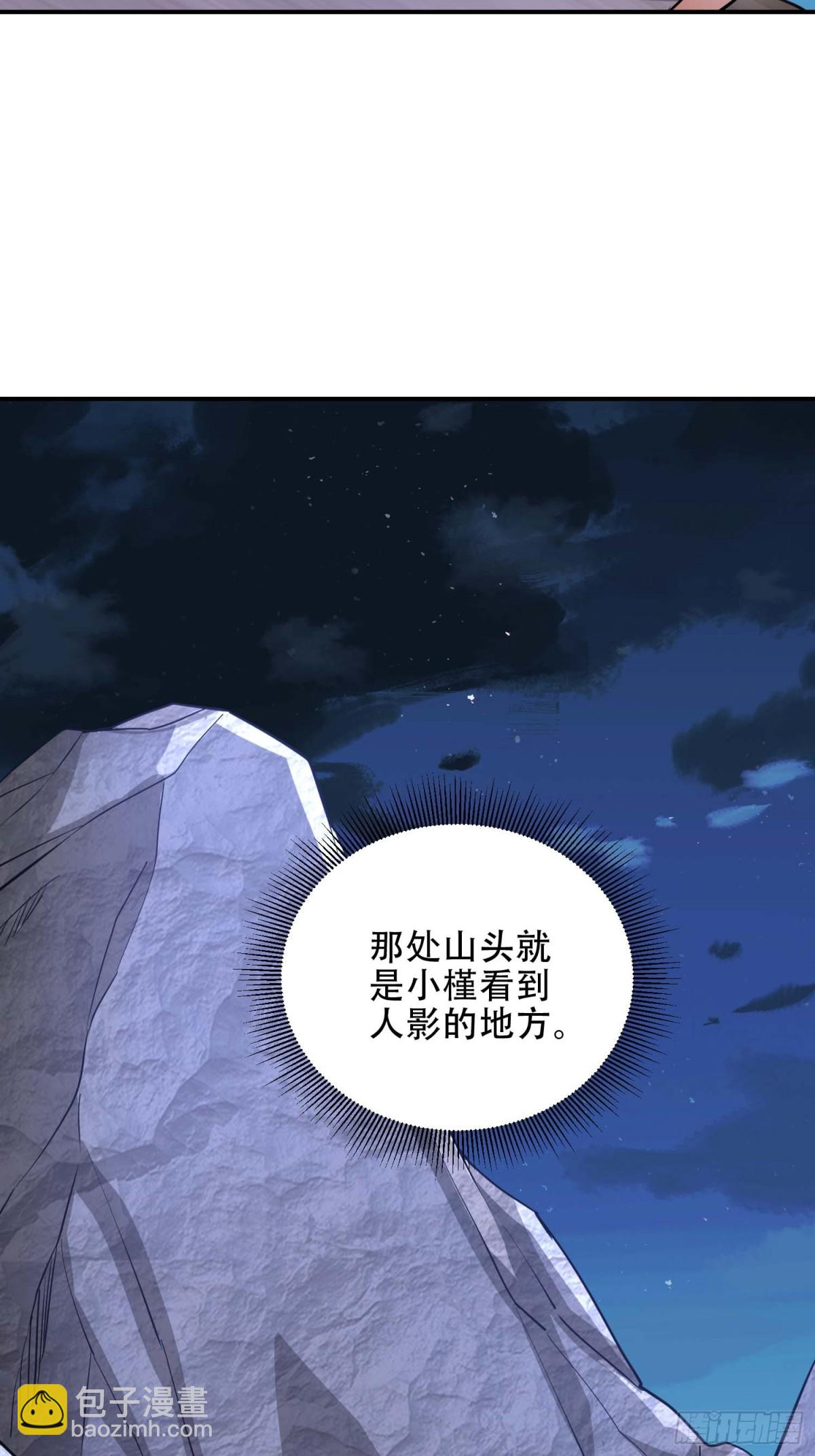 第一序列 - 443 摧城(1/2) - 2