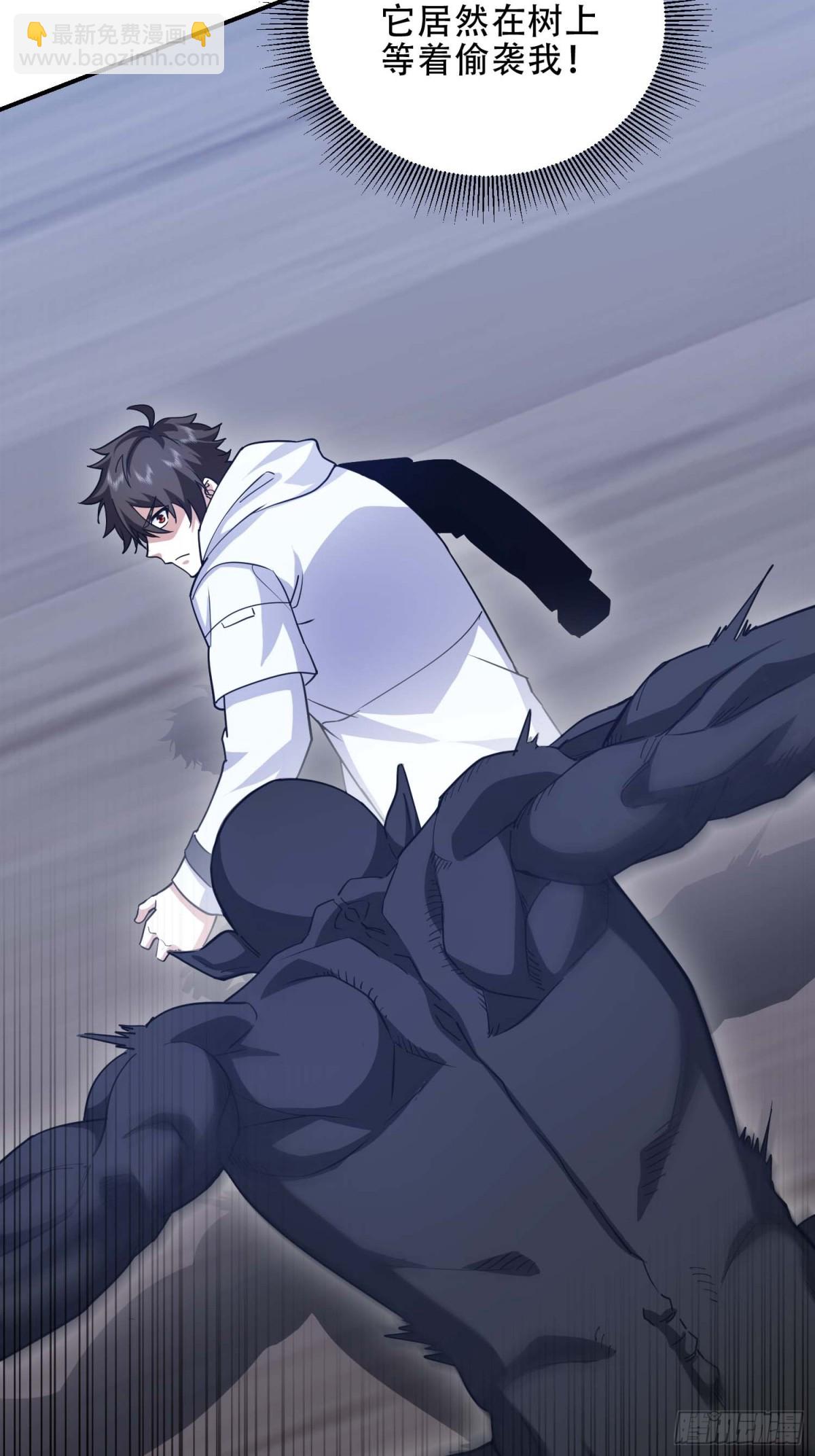 第一序列 - 443 摧城(1/2) - 7